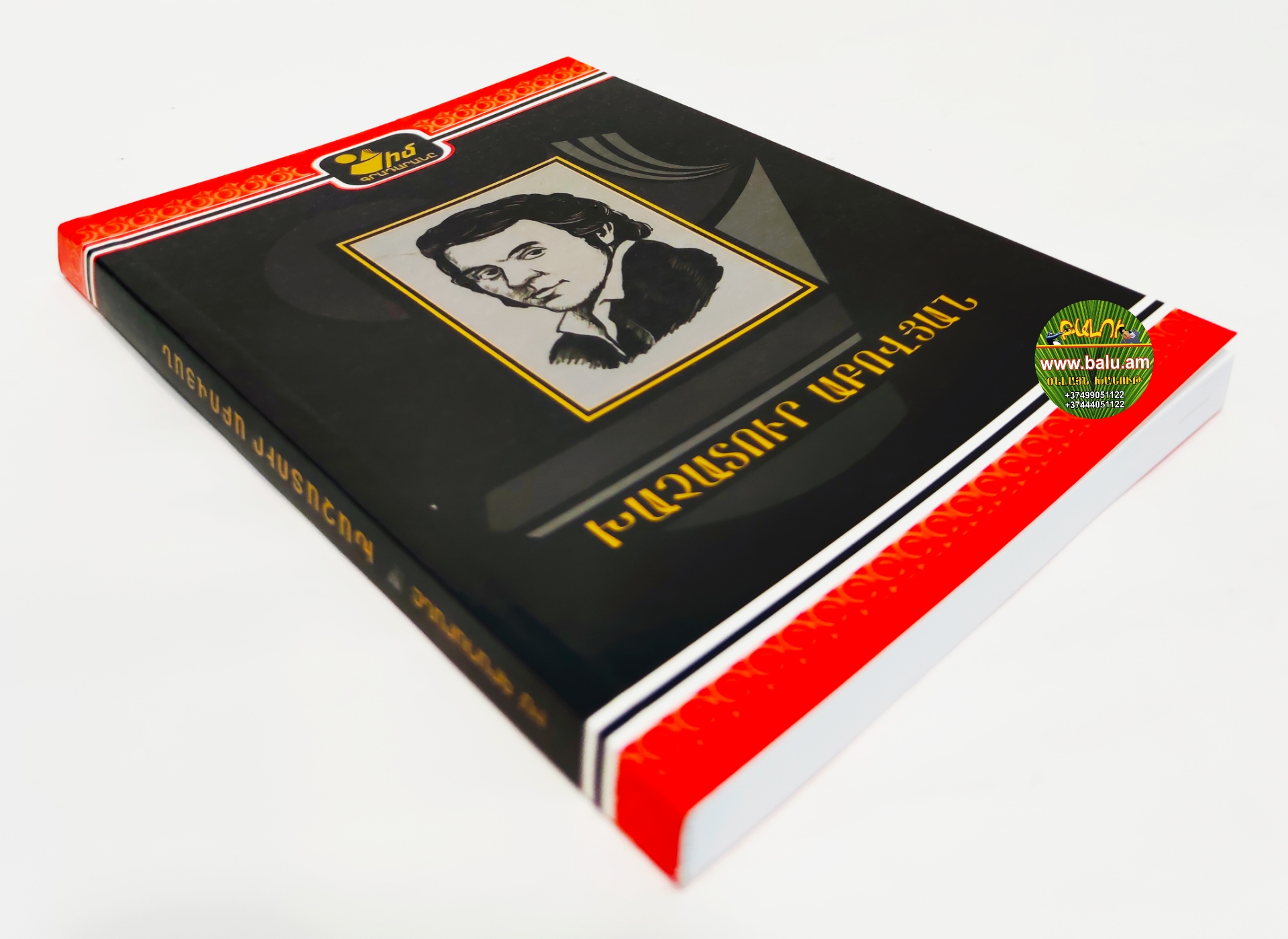 Polish_20210220_182206019