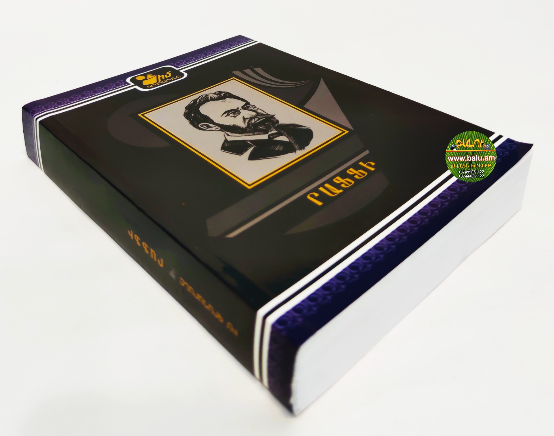 Polish_20210220_183410266