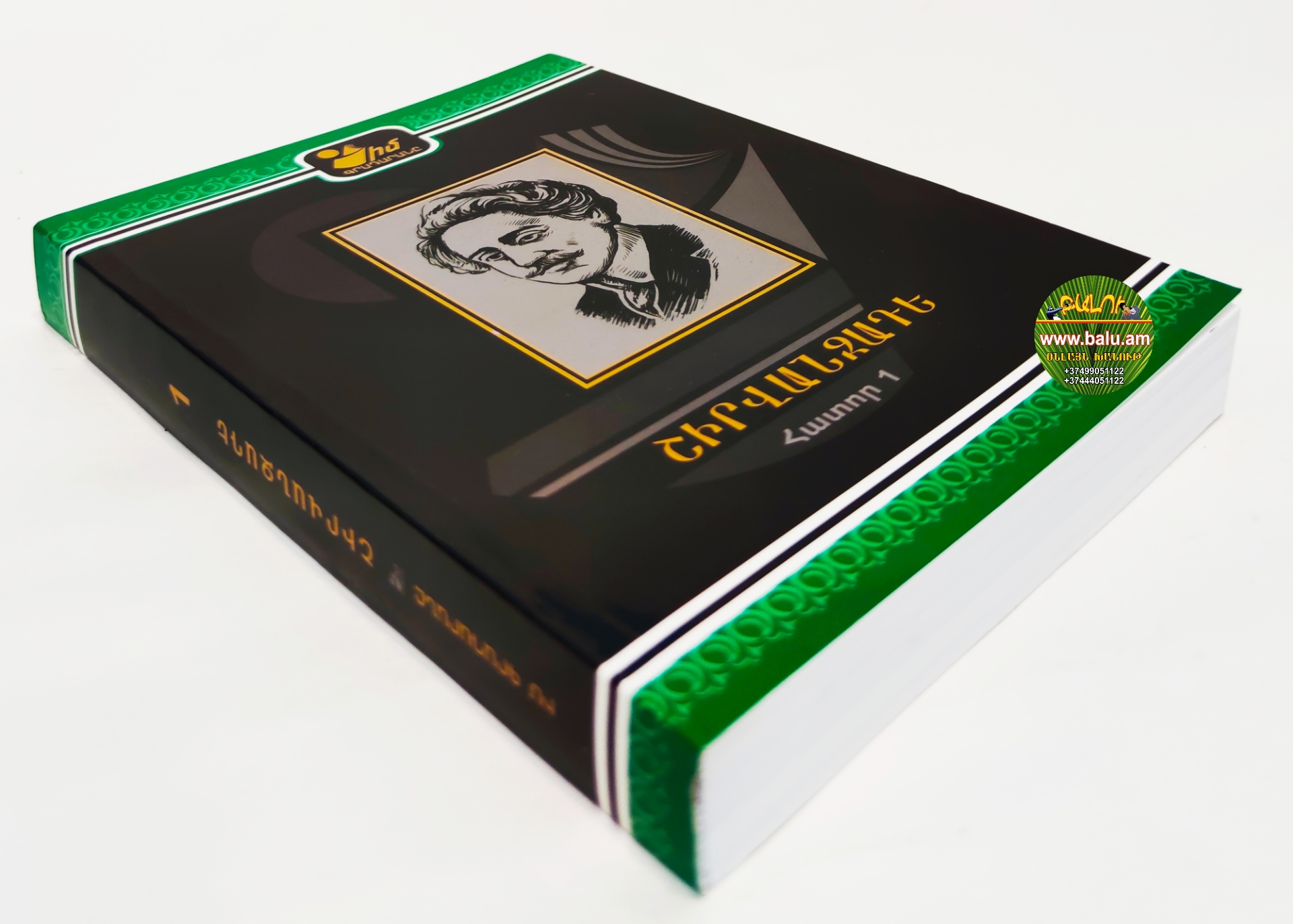 Polish_20210220_201603249