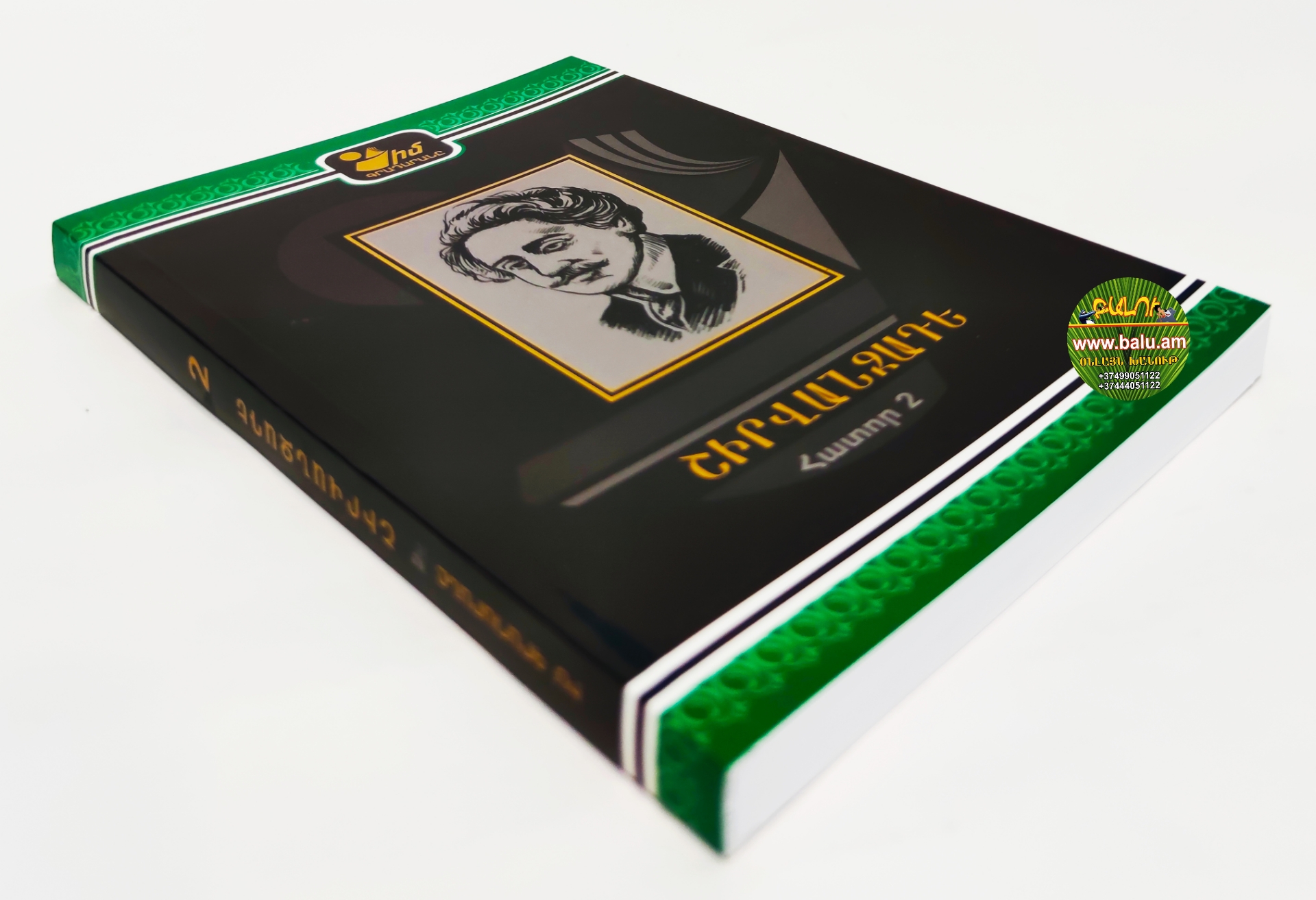 Polish_20210220_201619883