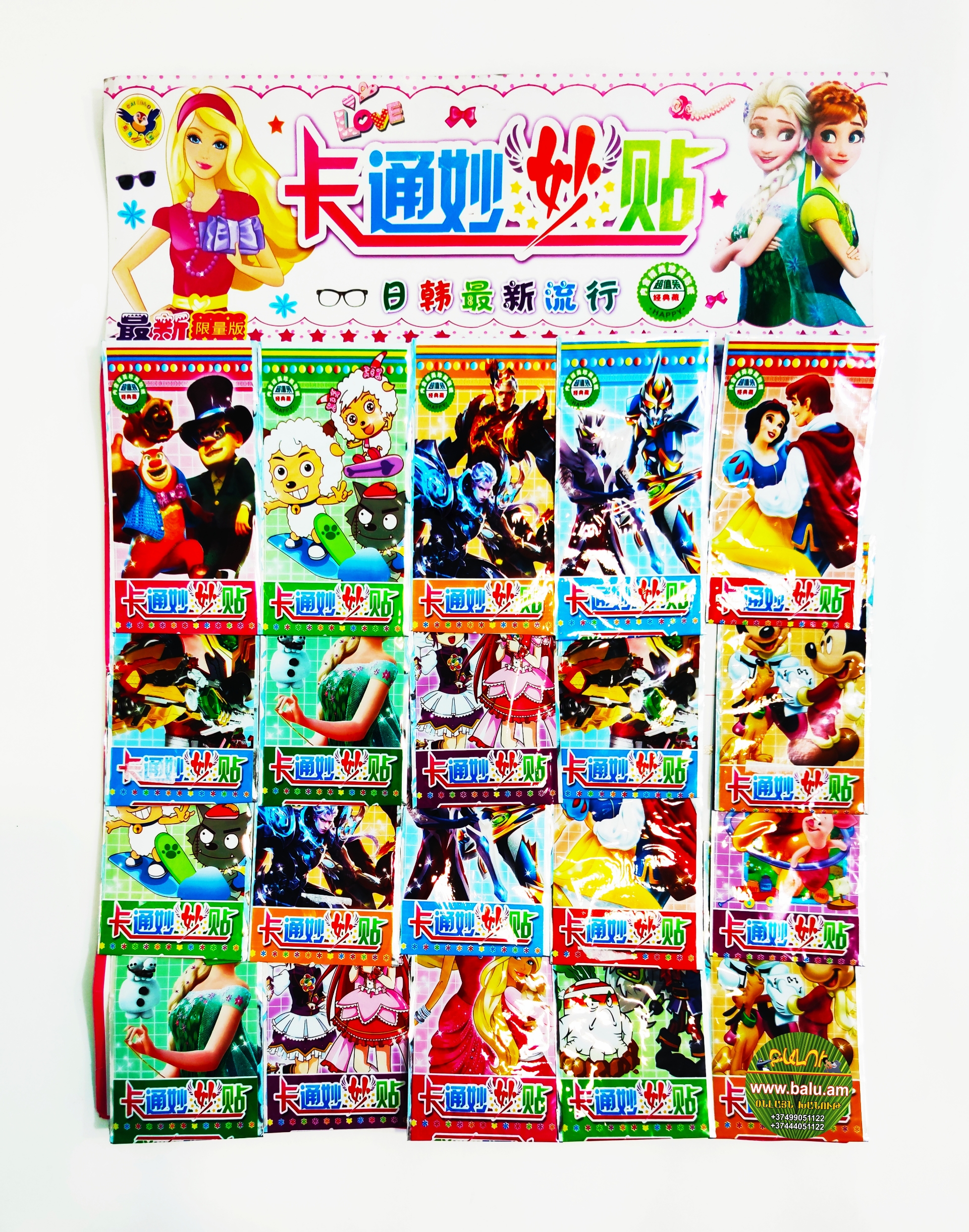 Polish_20210222_203736636