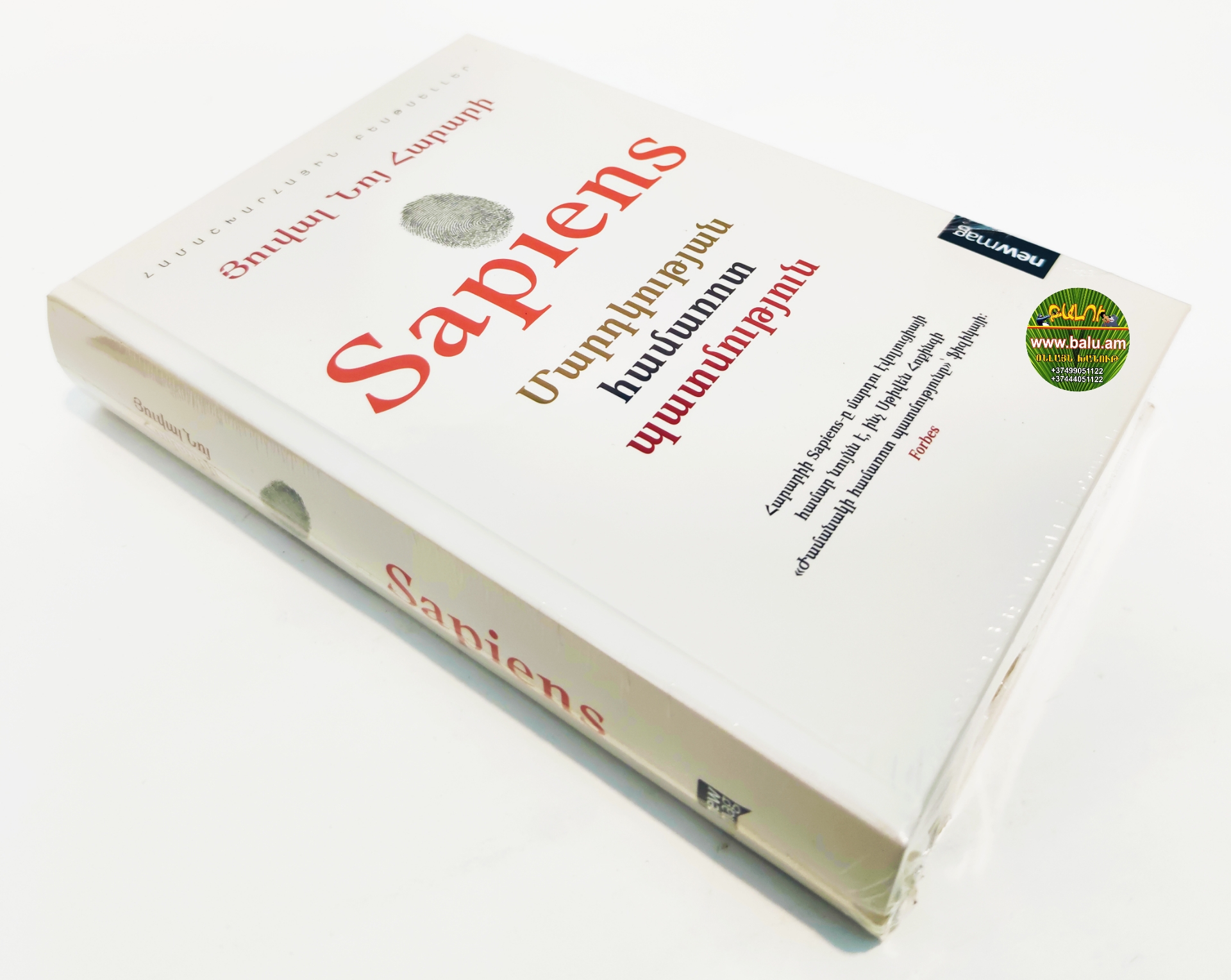 Polish_20210223_105655485