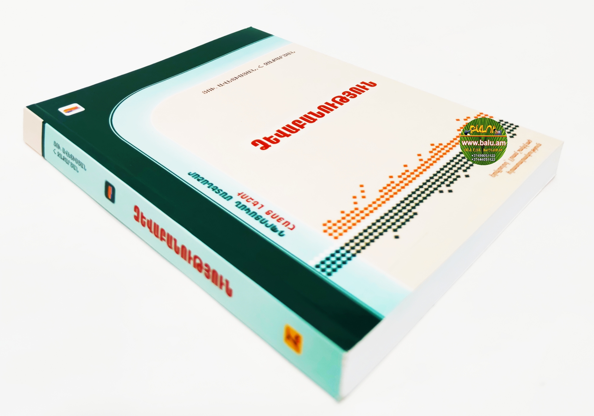 Polish_20210225_171127769