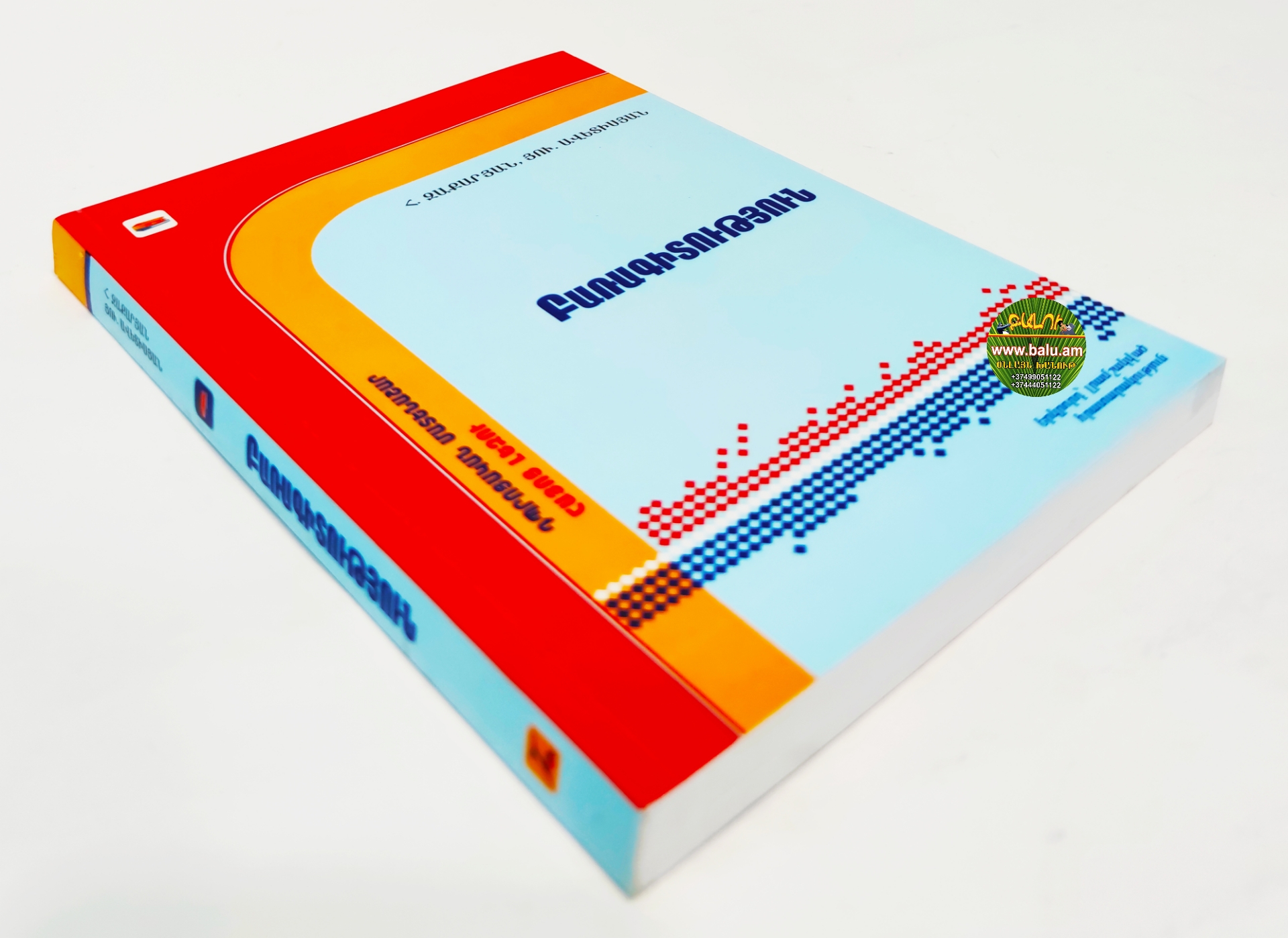 Polish_20210225_171144269