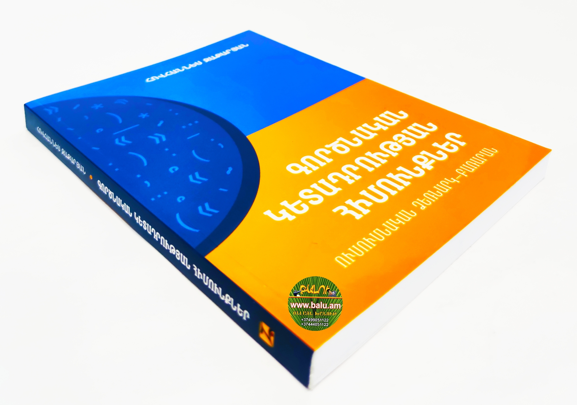 Polish_20210225_171320469