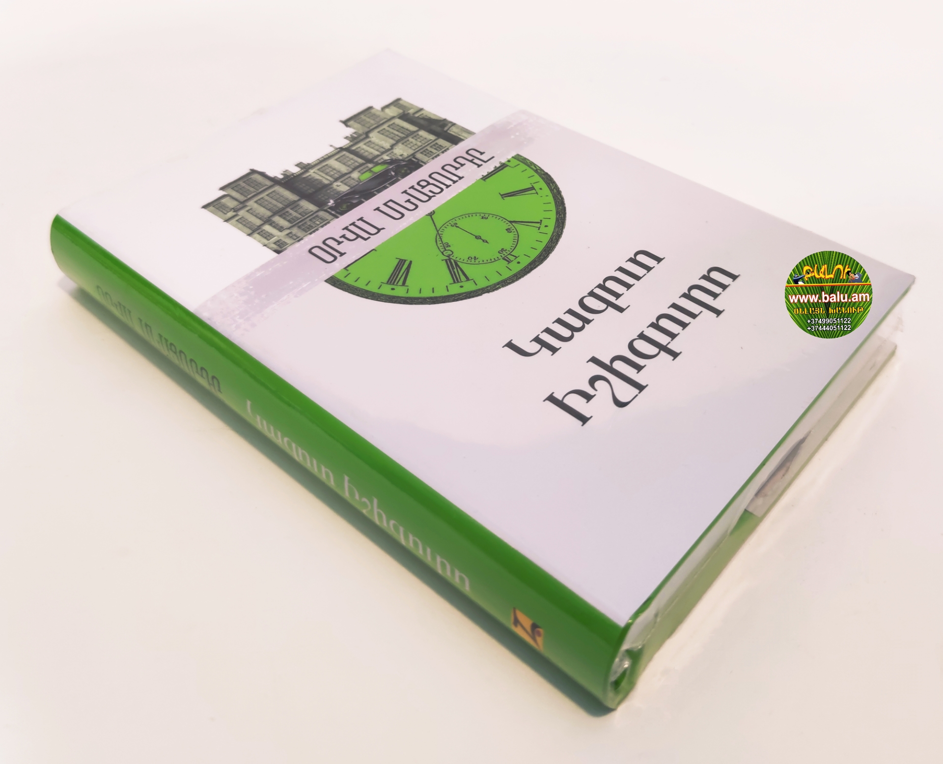 Polish_20210406_154241526