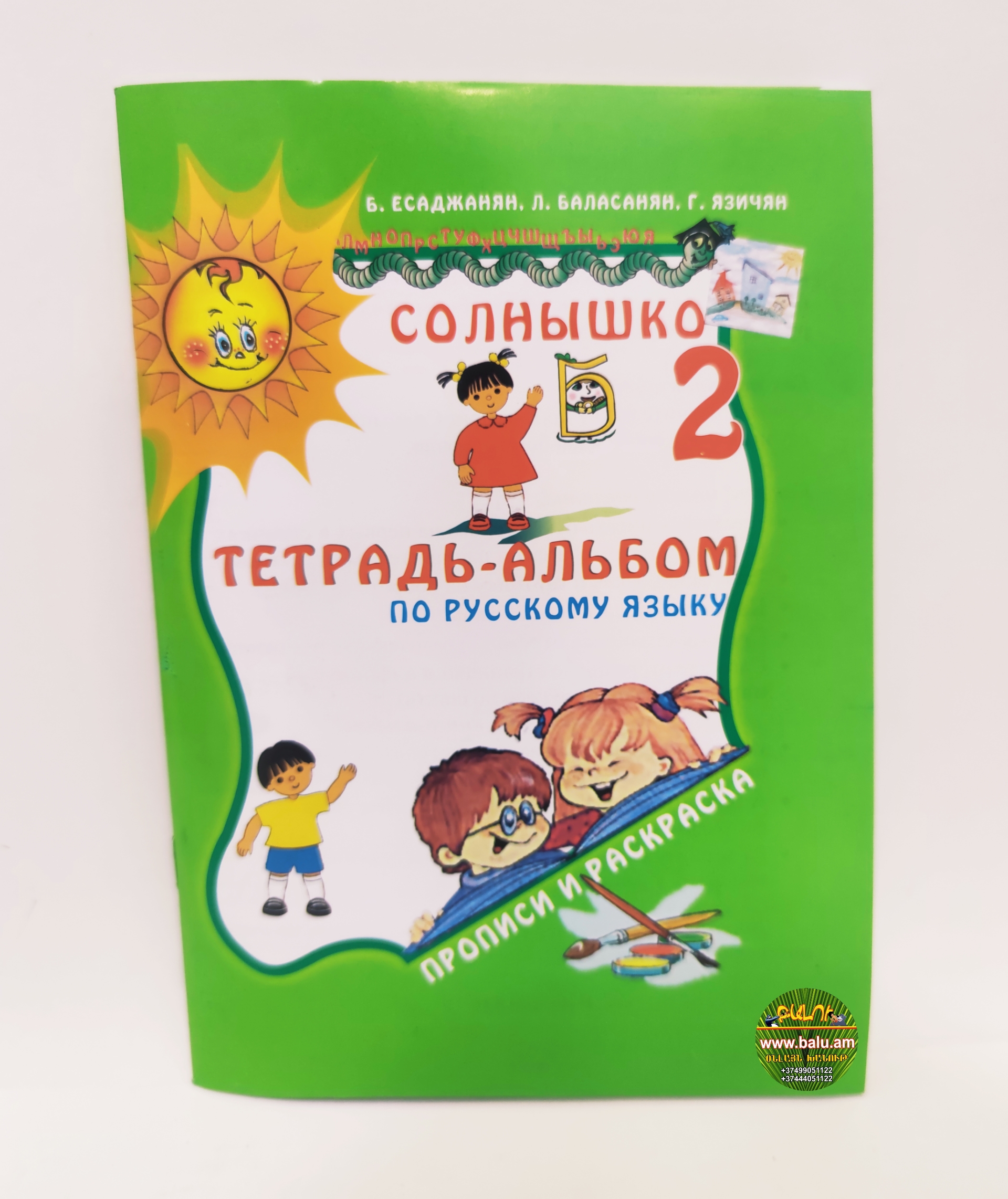 Polish_20210412_193942542