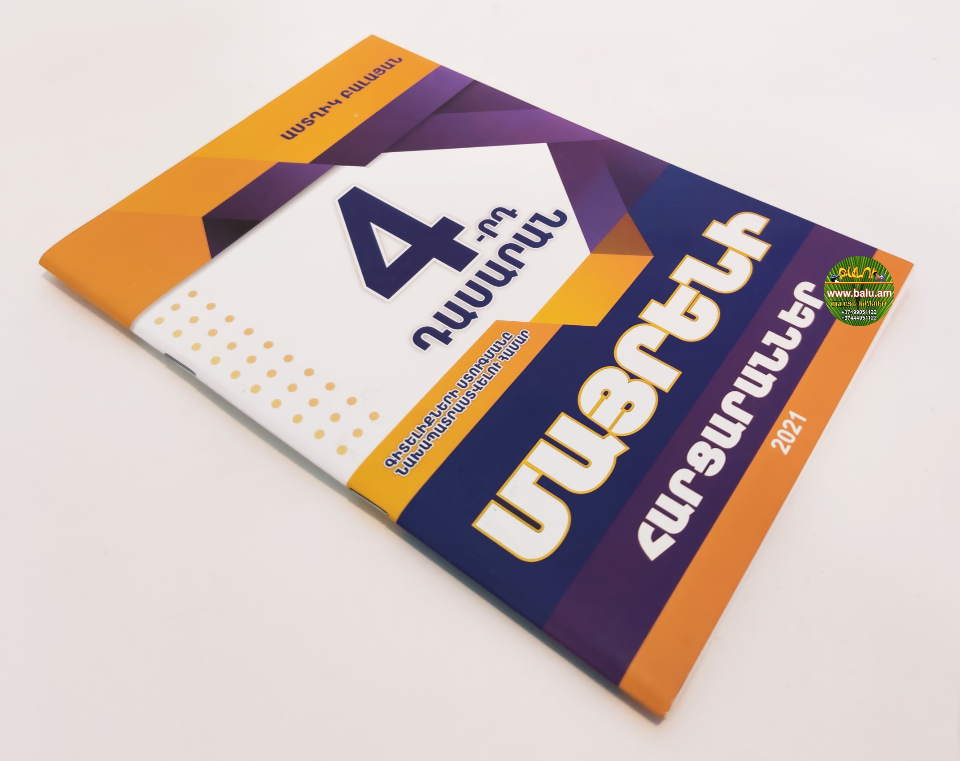 Polish_20210415_152518231