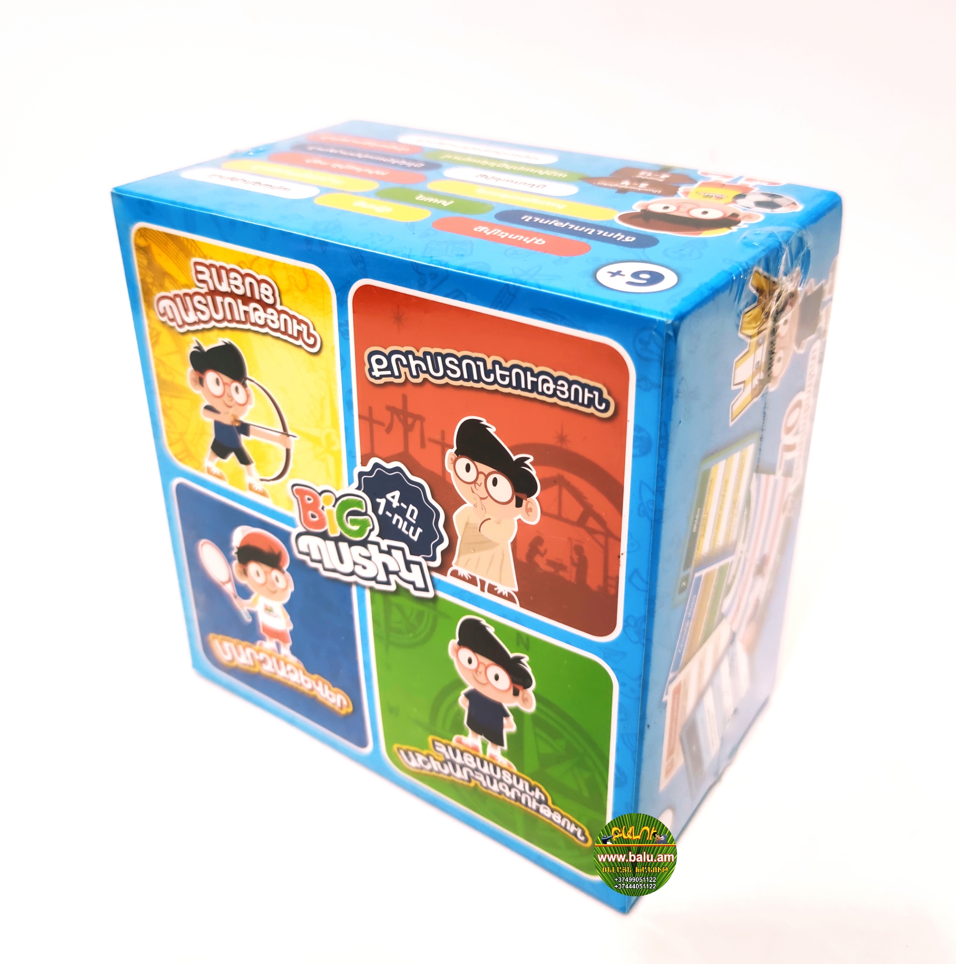 Polish_20210419_142829833