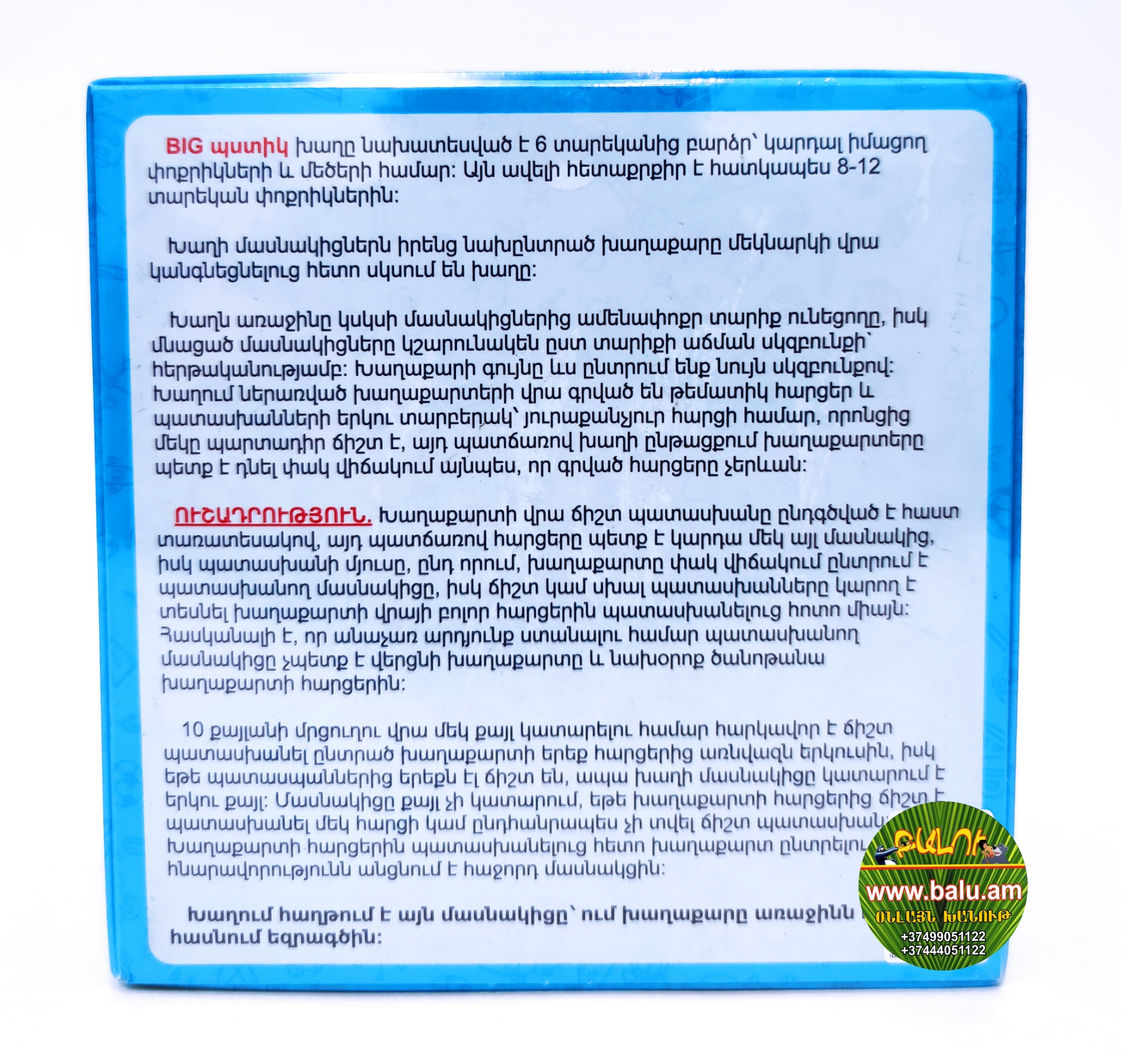 Polish_20210419_142852503