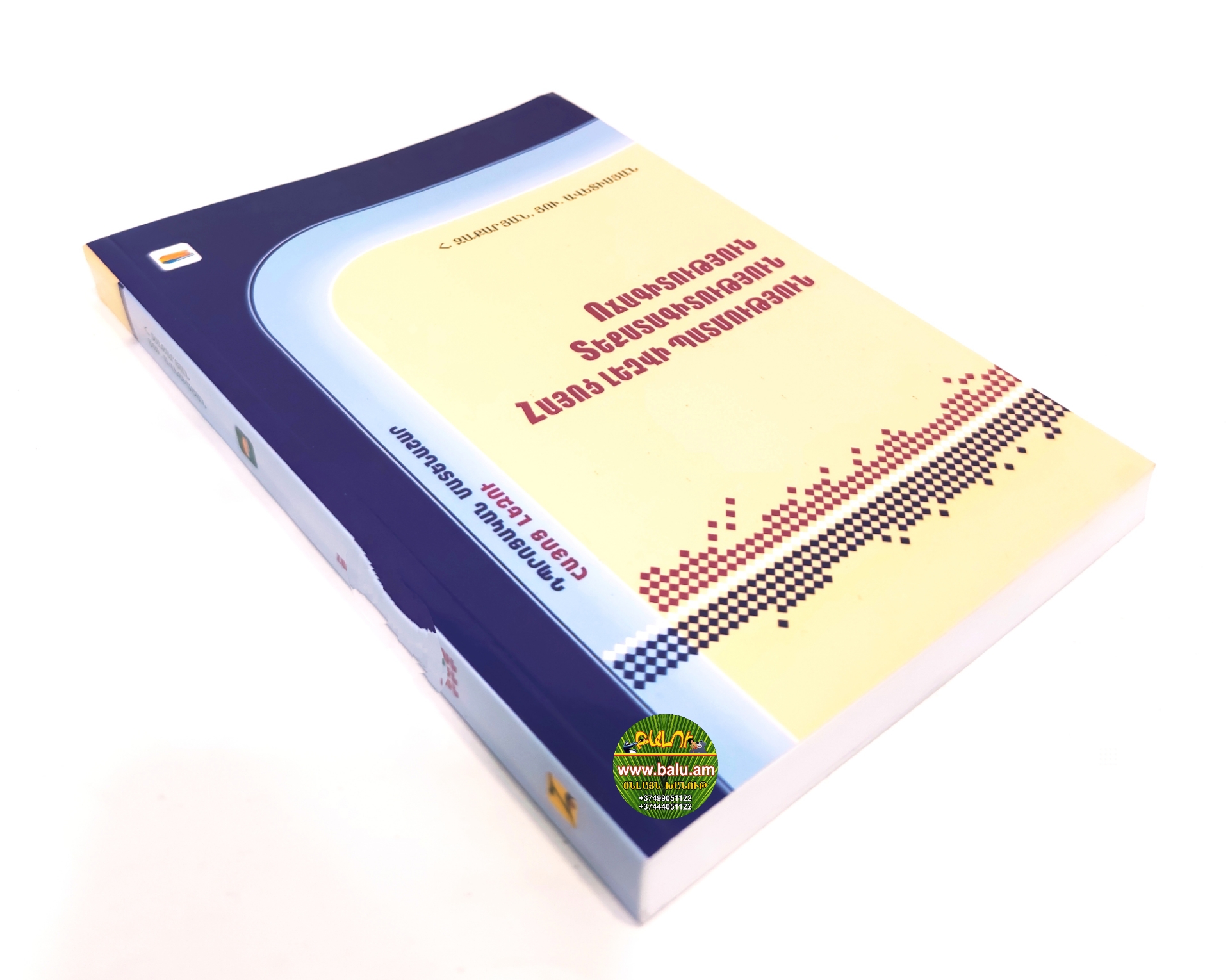 Polish_20210419_143536597