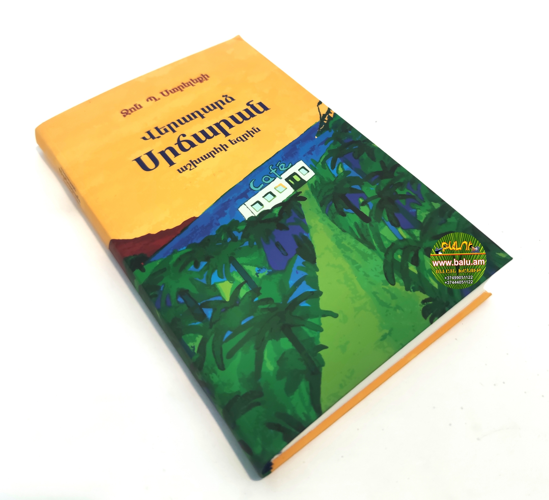 Polish_20210421_191558213