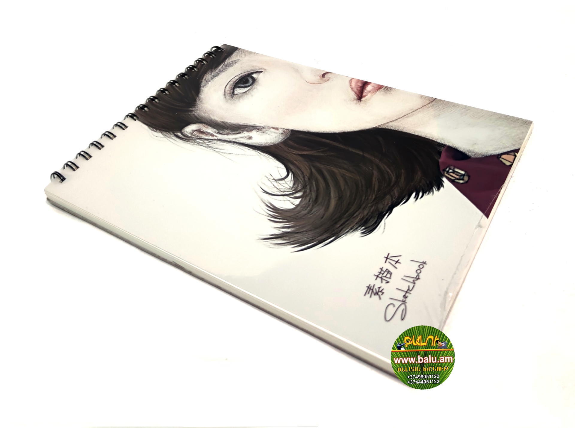 Polish_20210515_115129148