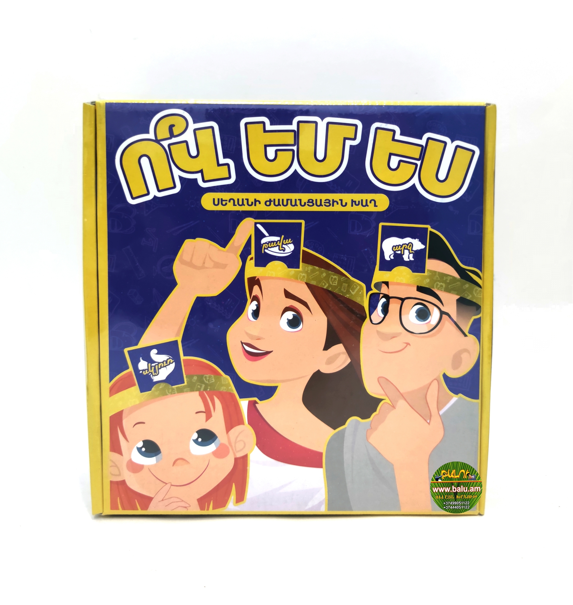 Polish_20210613_141258414