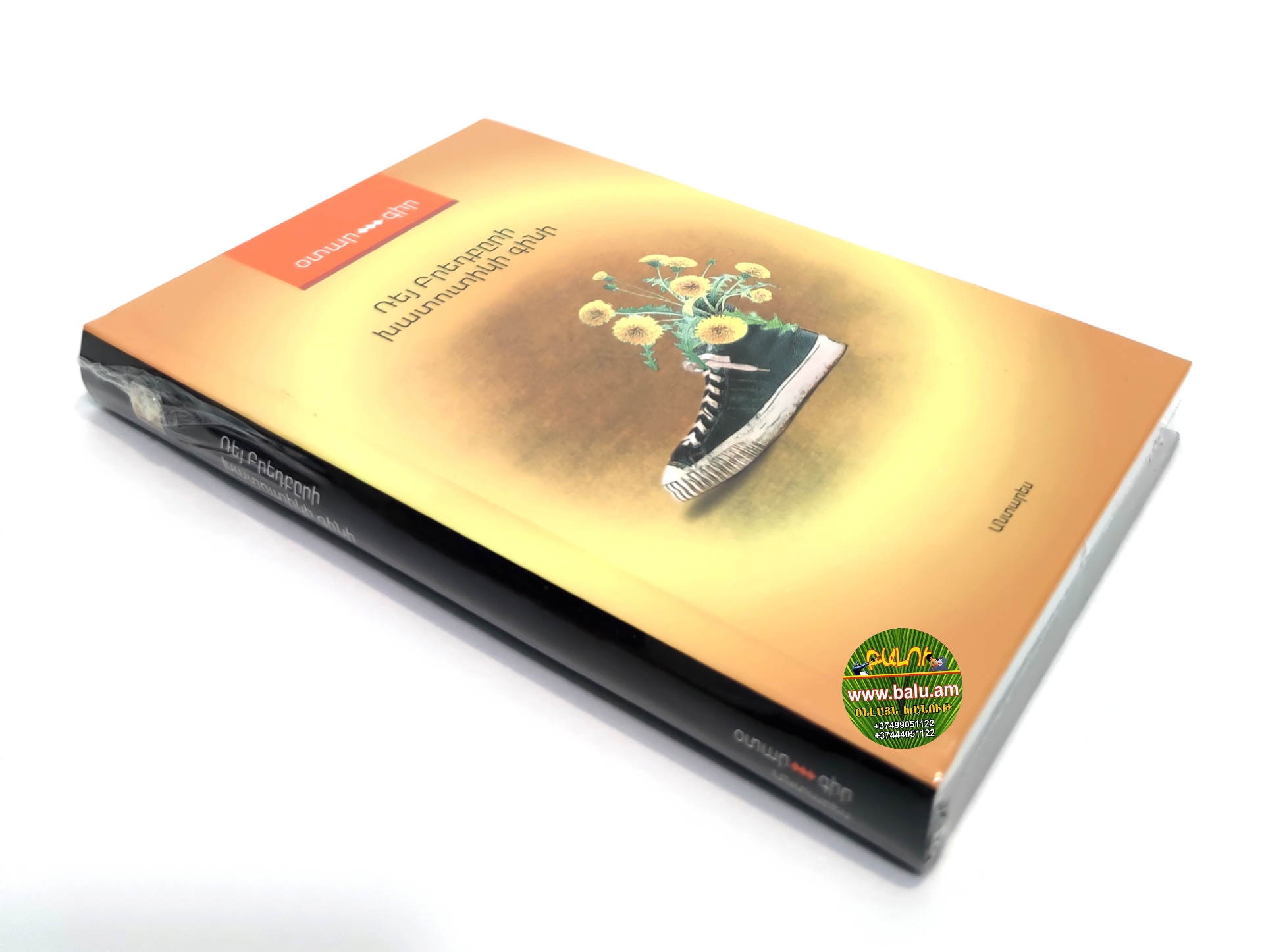 Polish_20210616_183915945