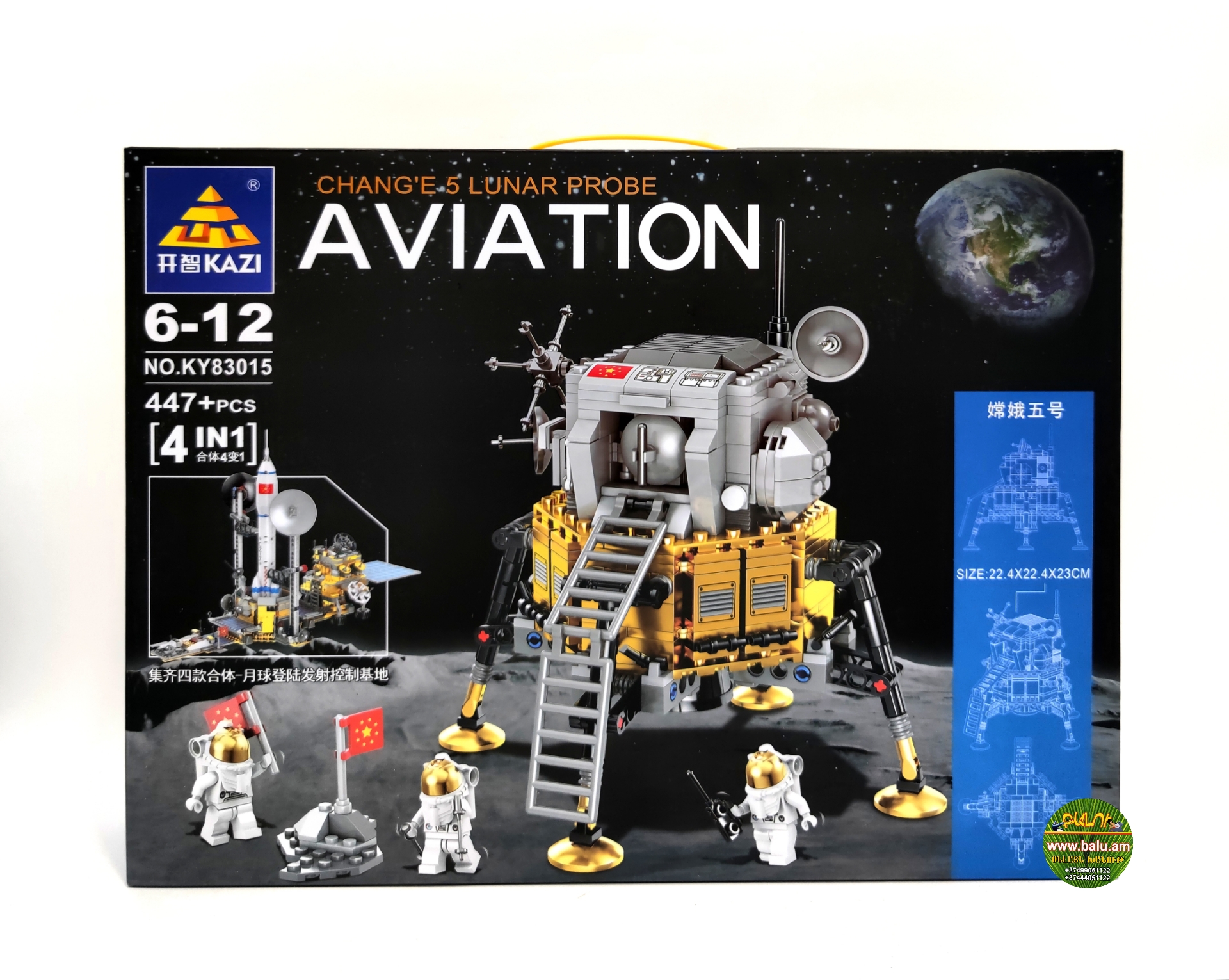 Polish_20210814_104408785