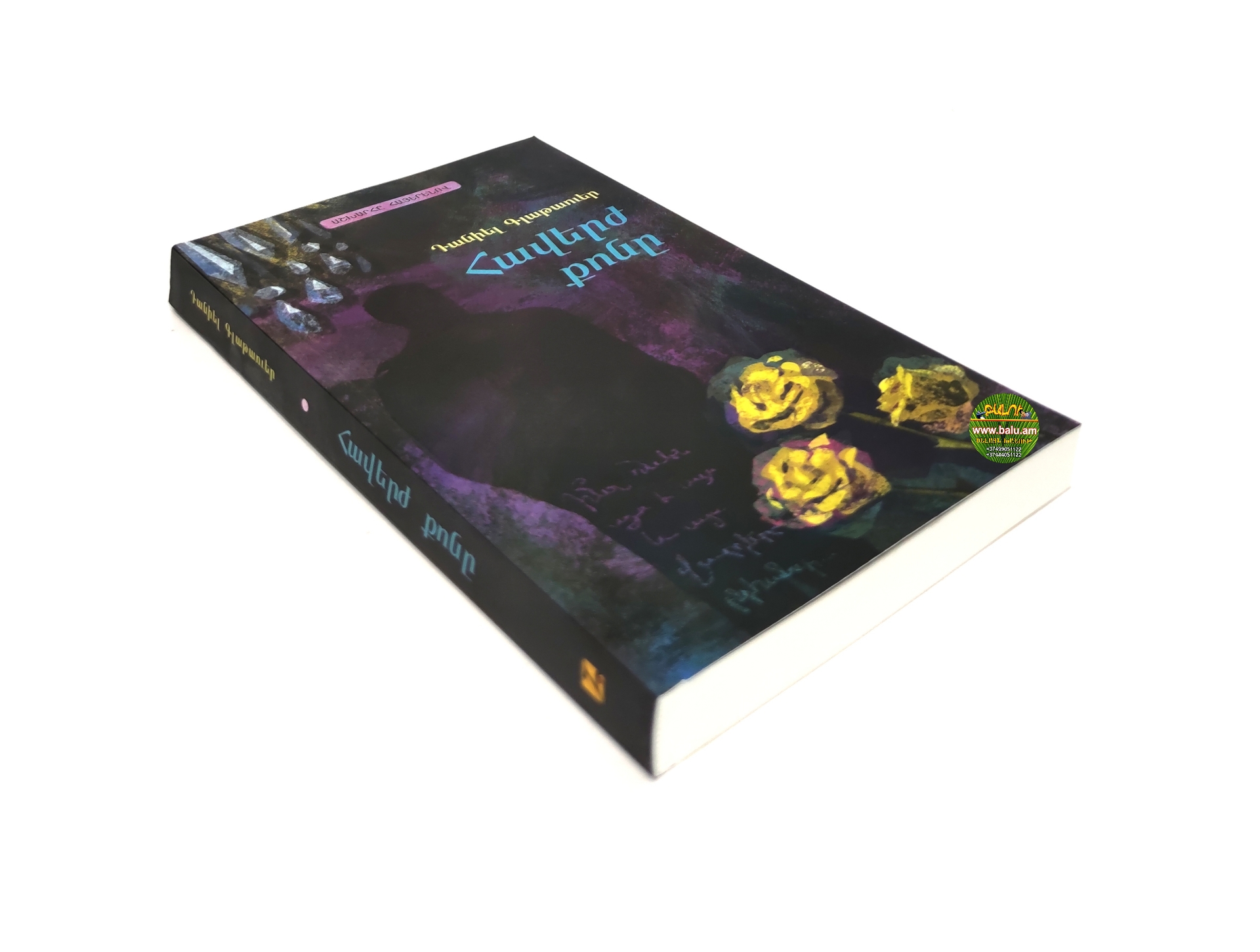 Polish_20210818_114937484