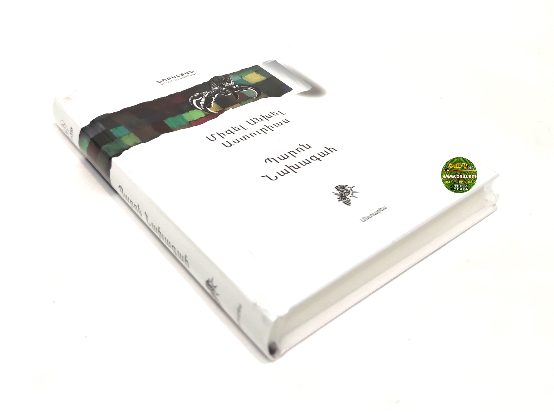 Polish_20210828_110029357