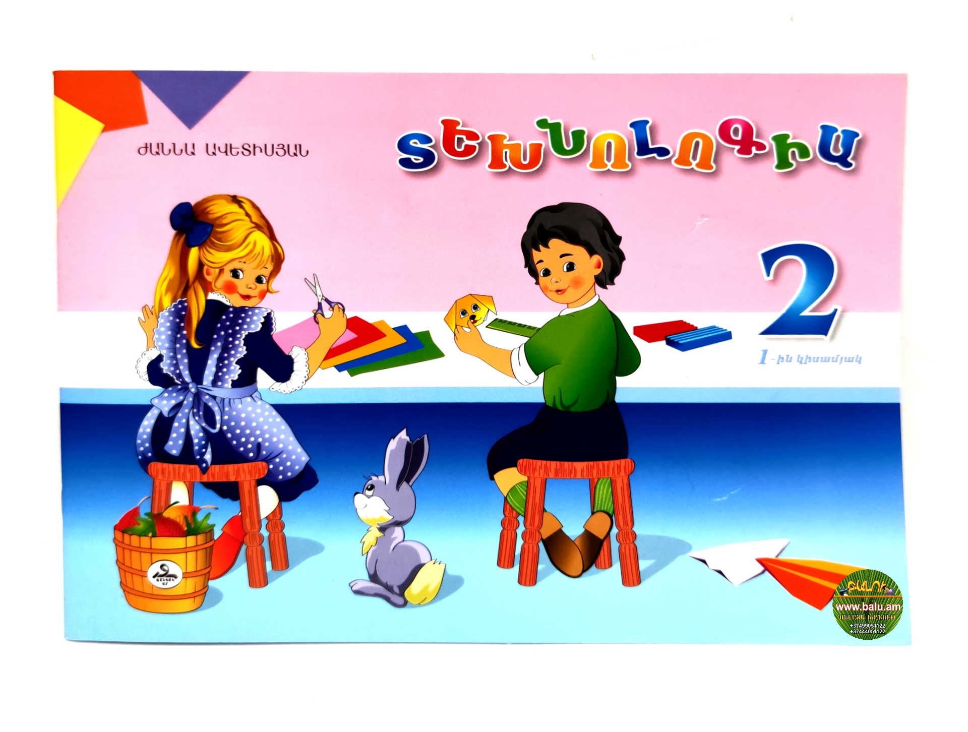 Polish_20210902_094913697