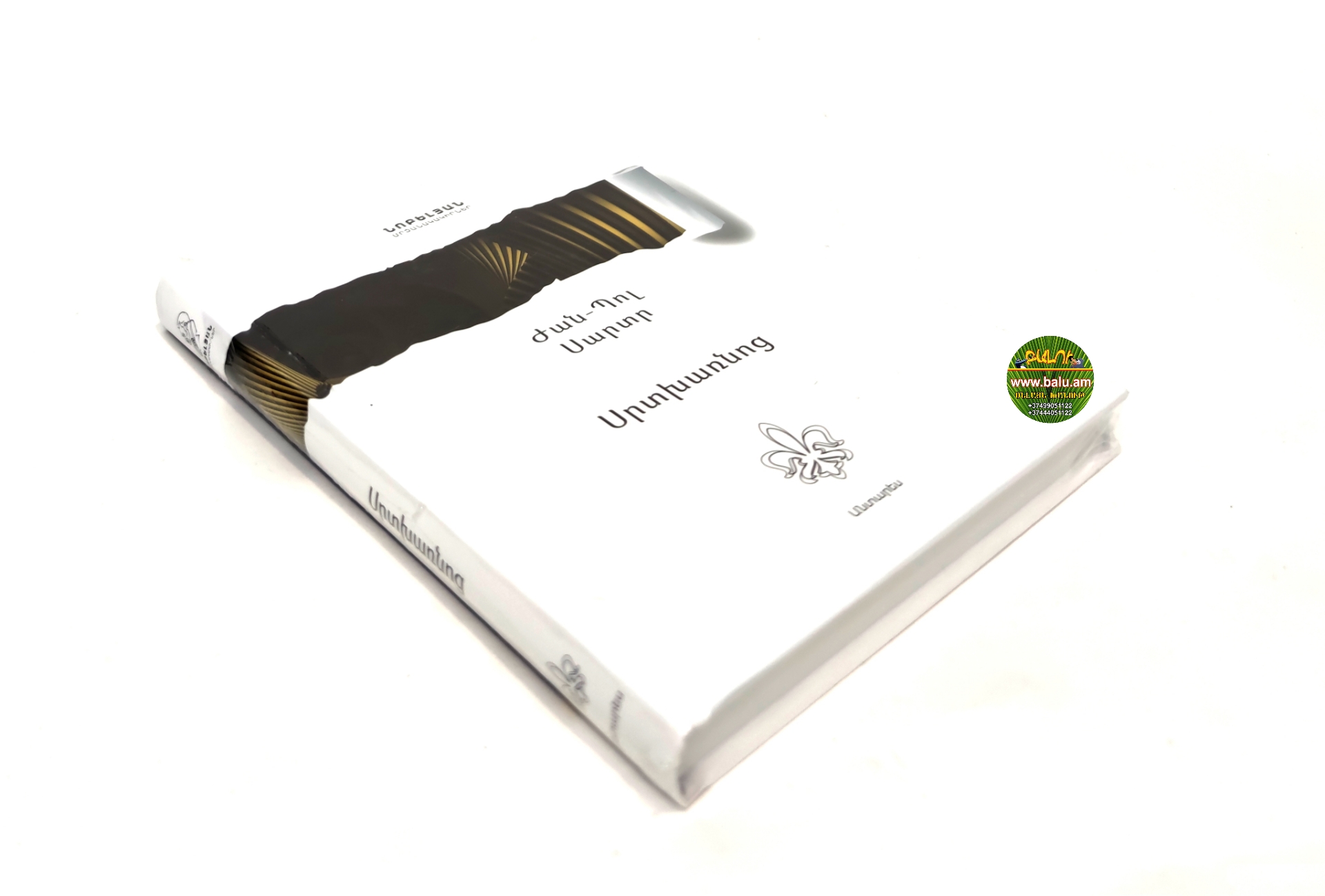 Polish_20210902_095054349