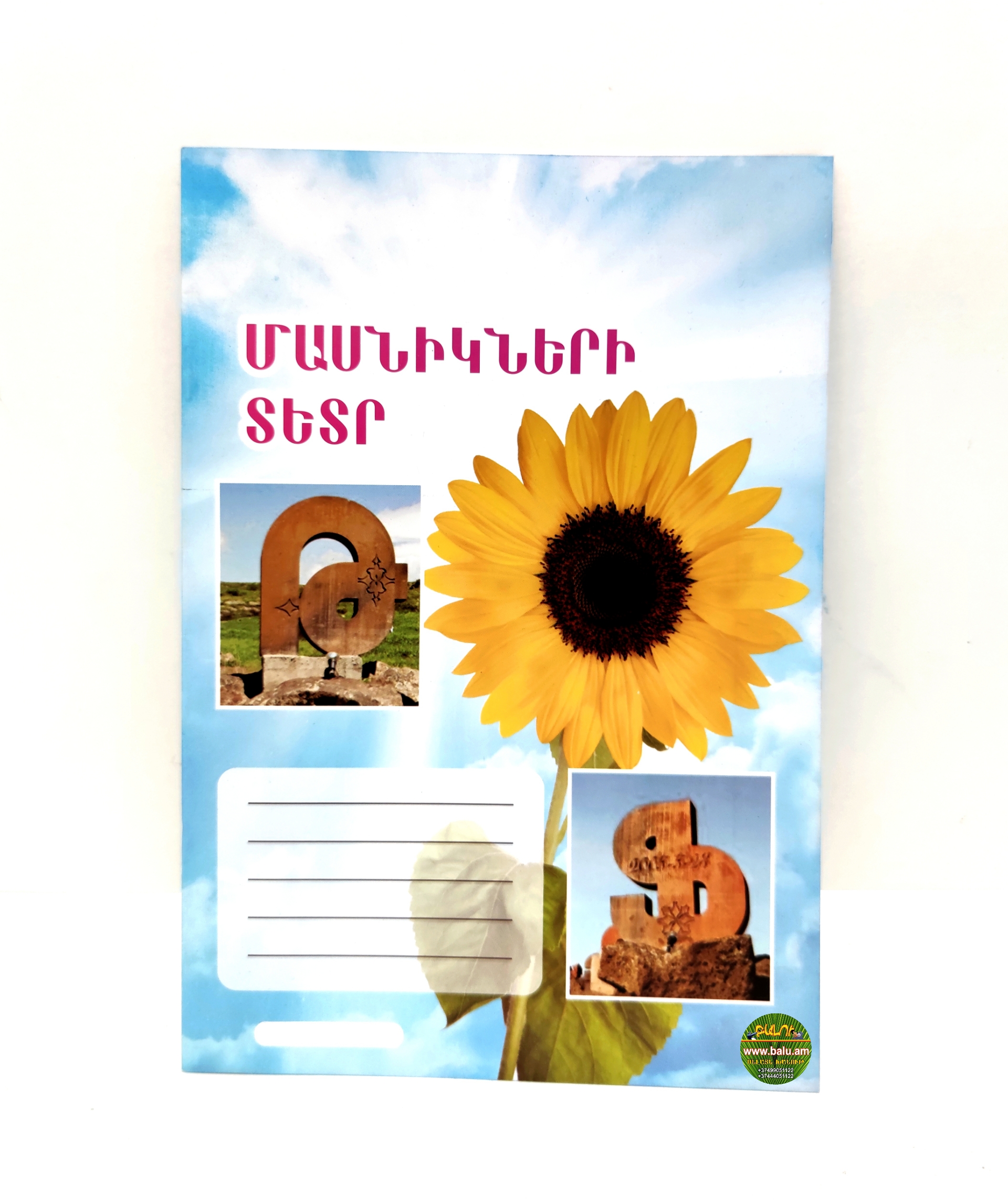 Polish_20210903_100214271