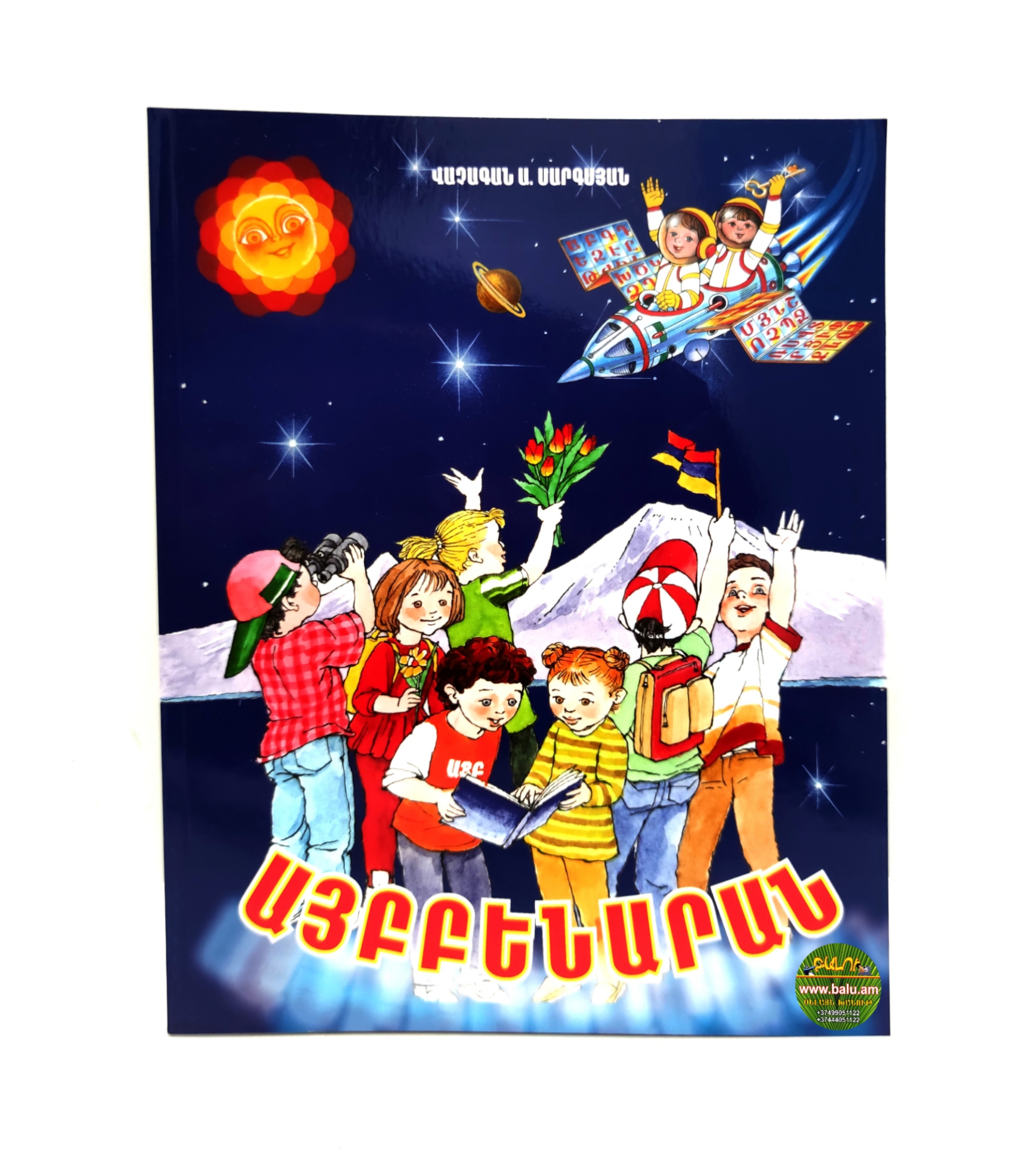 Polish_20210903_200348028