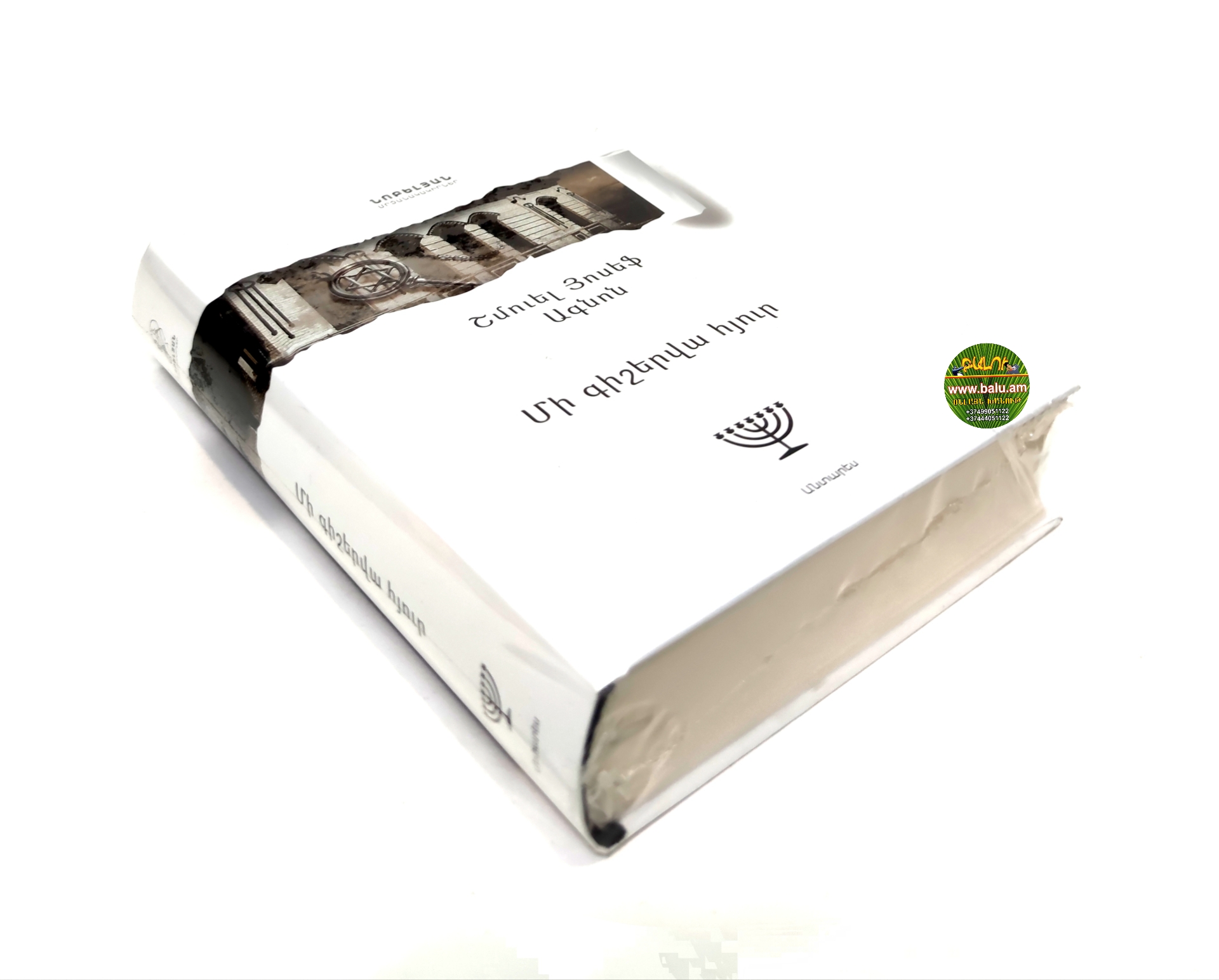 Polish_20210903_200836579