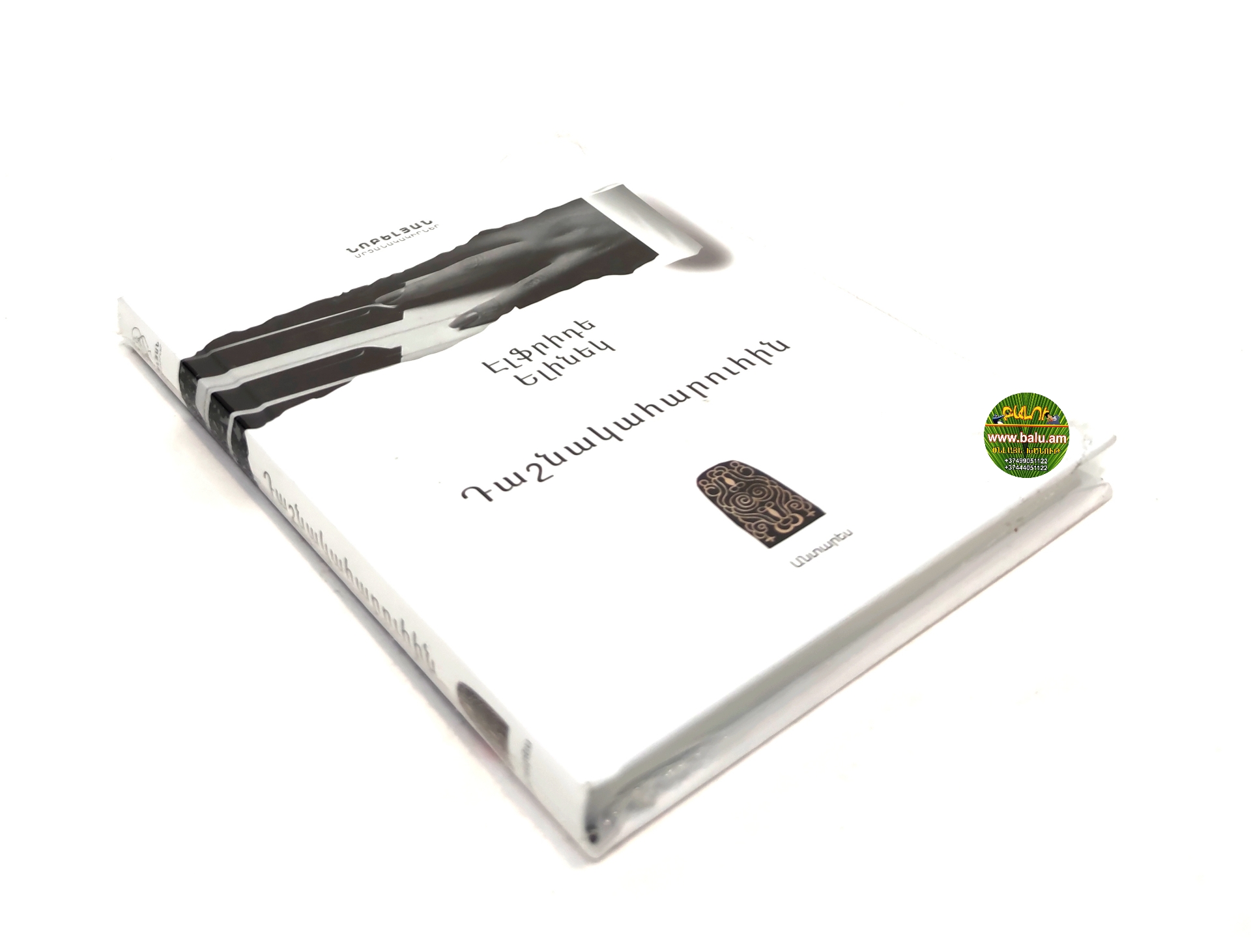 Polish_20210903_200854222