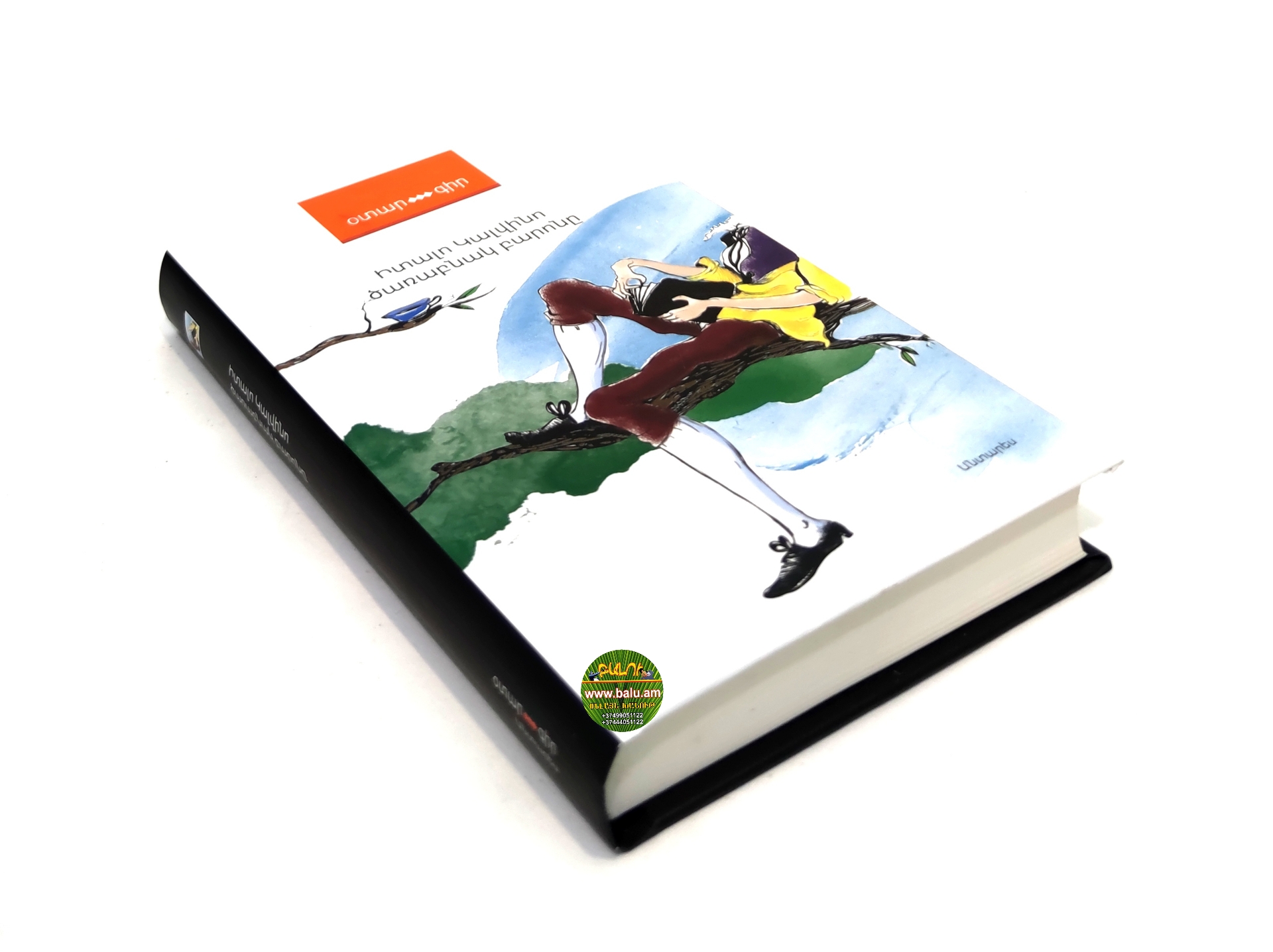 Polish_20210908_120045208