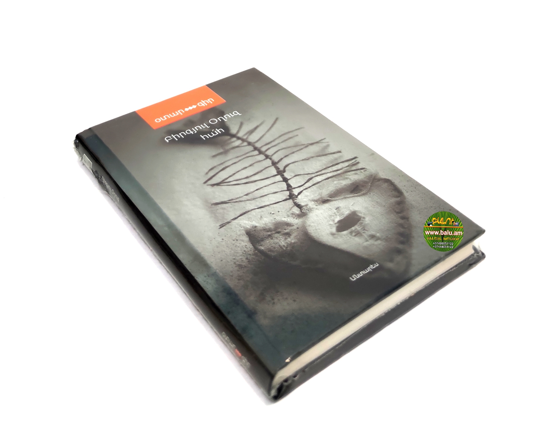 Polish_20210908_120107236