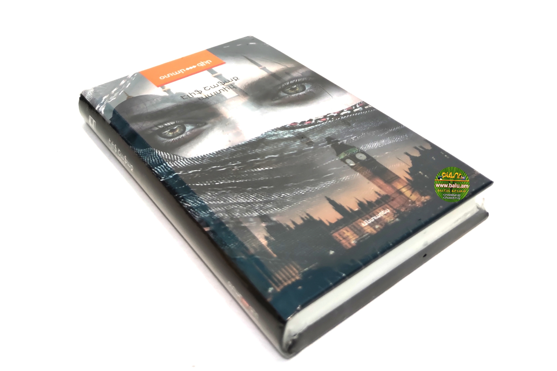 Polish_20210908_120125727