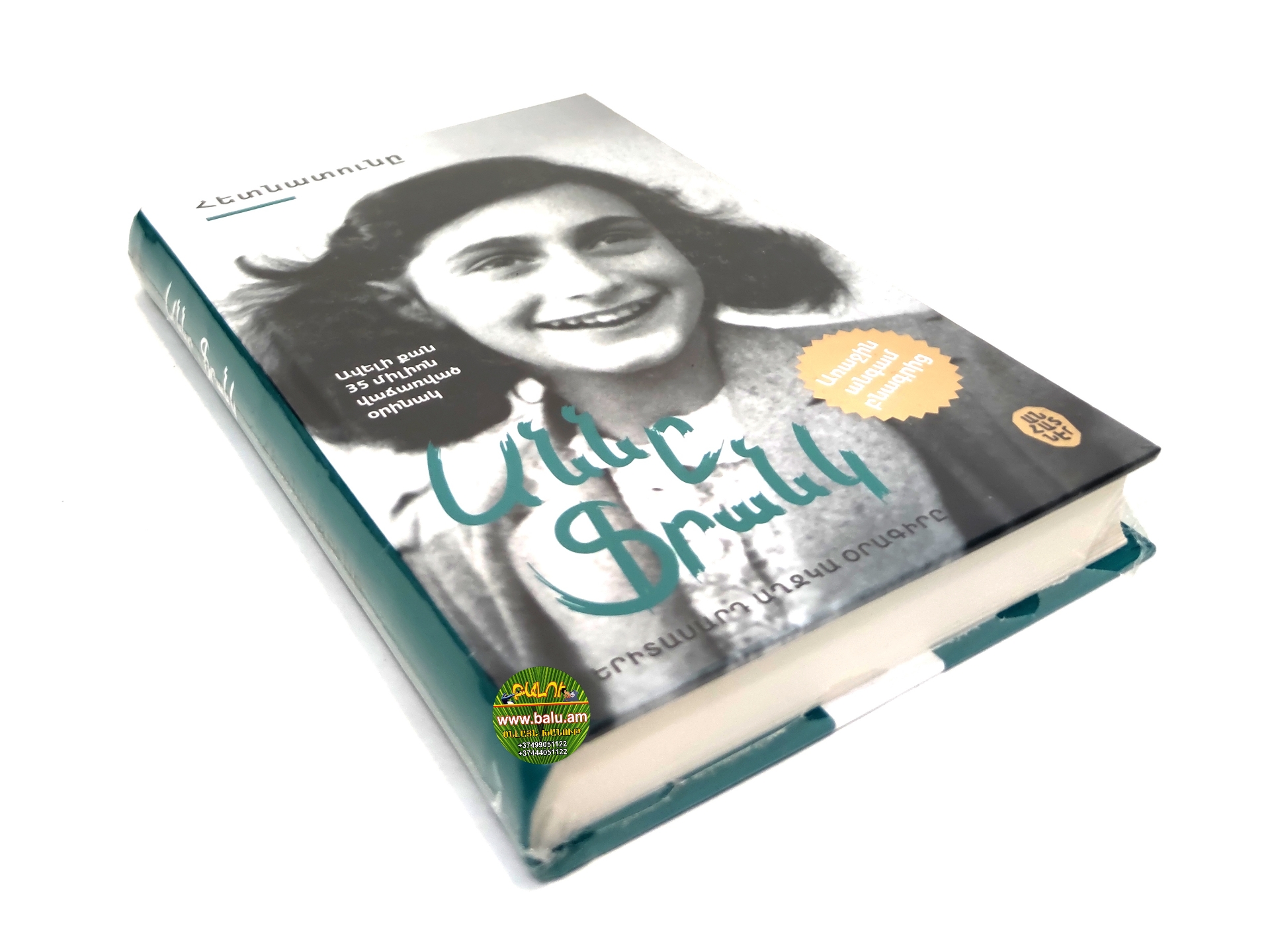 Polish_20210908_120151928