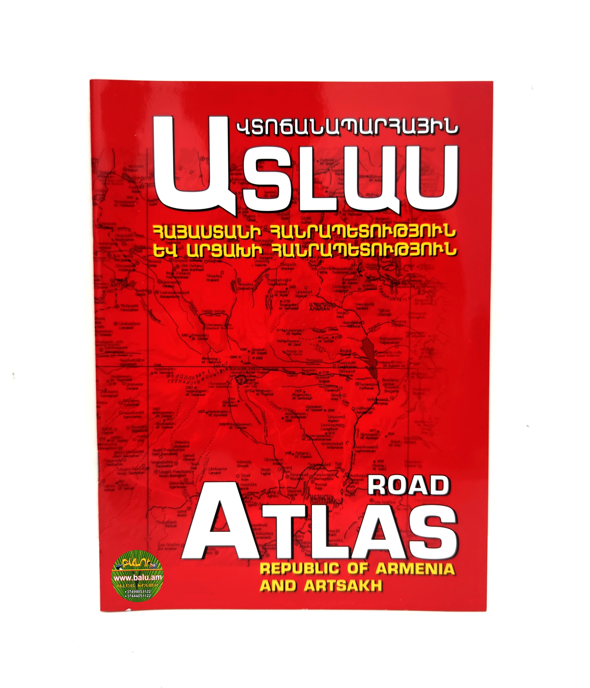 Polish_20210919_180917207