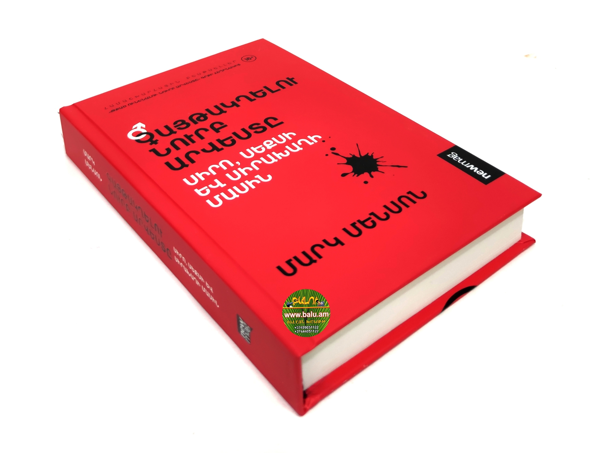 Polish_20210919_181042312