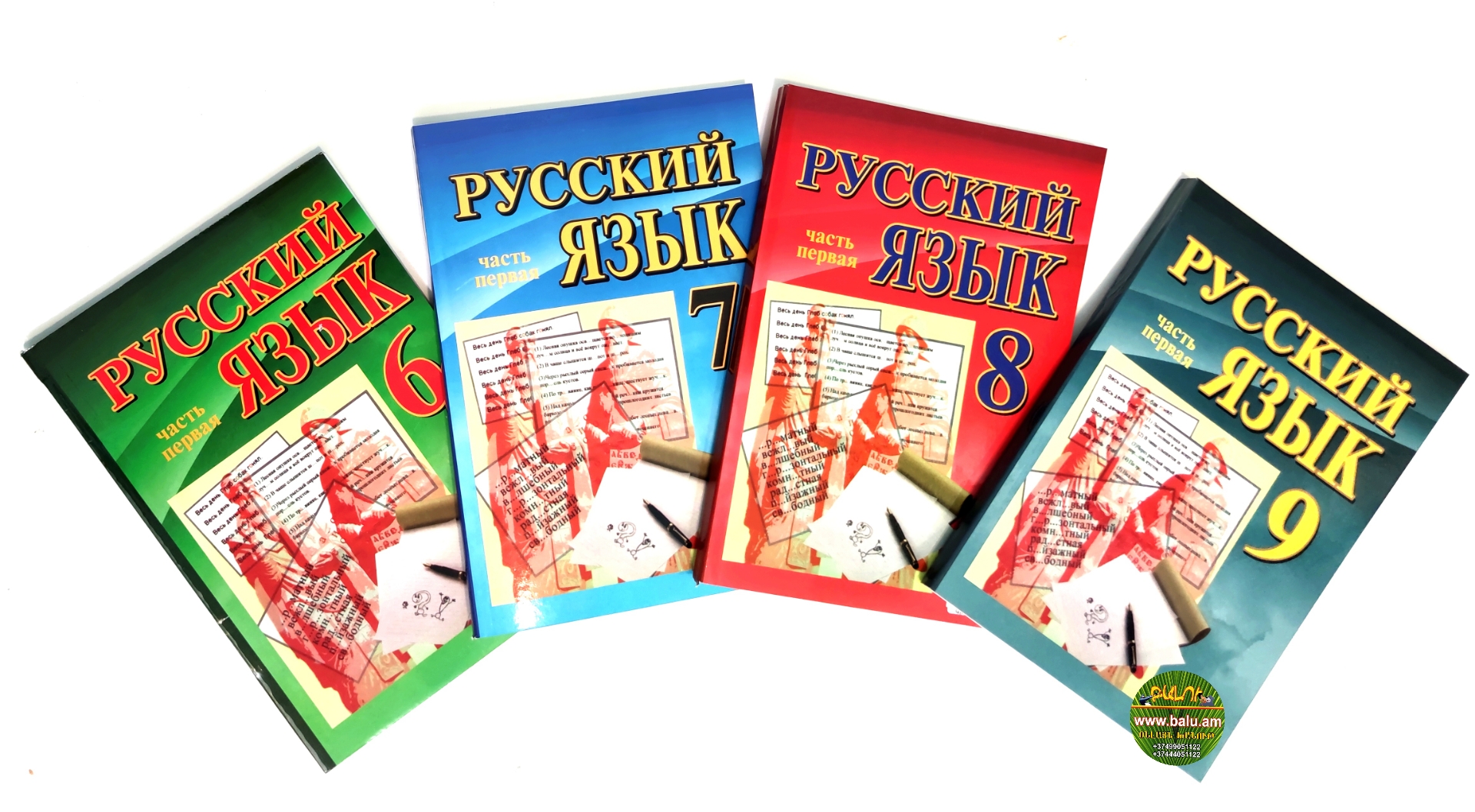 Polish_20210919_204315941