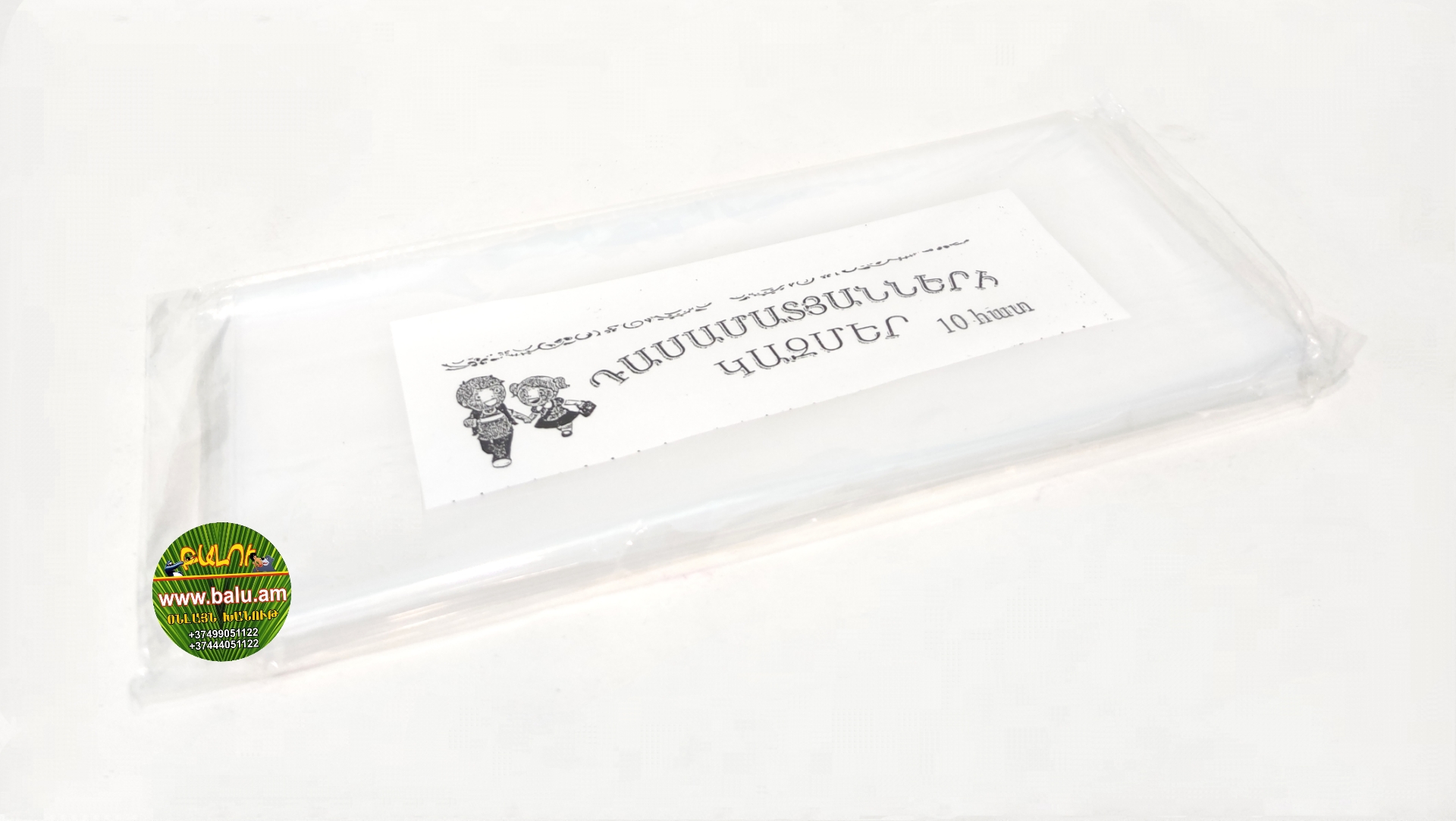 Polish_20211009_112521218