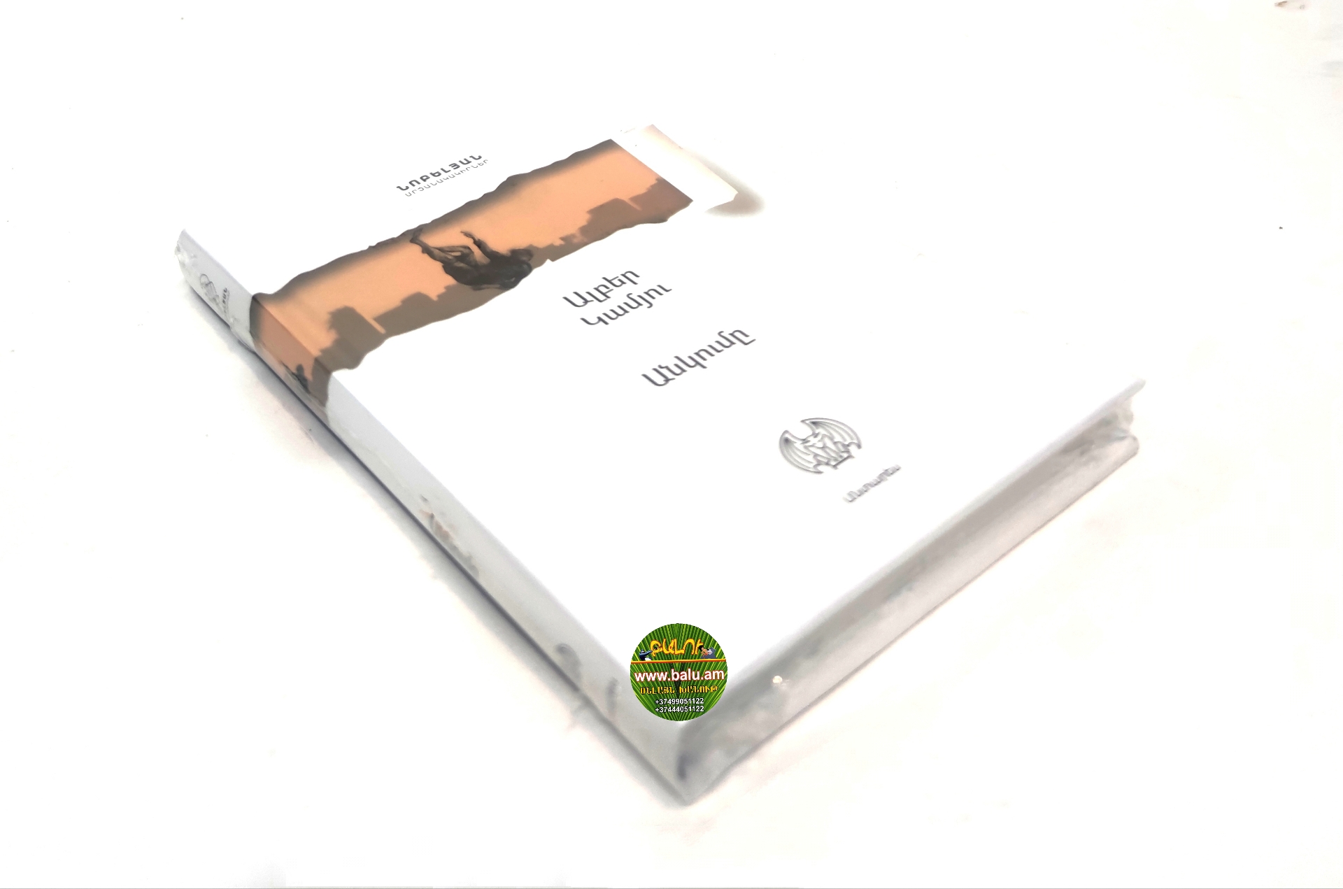 Polish_20211018_152436218