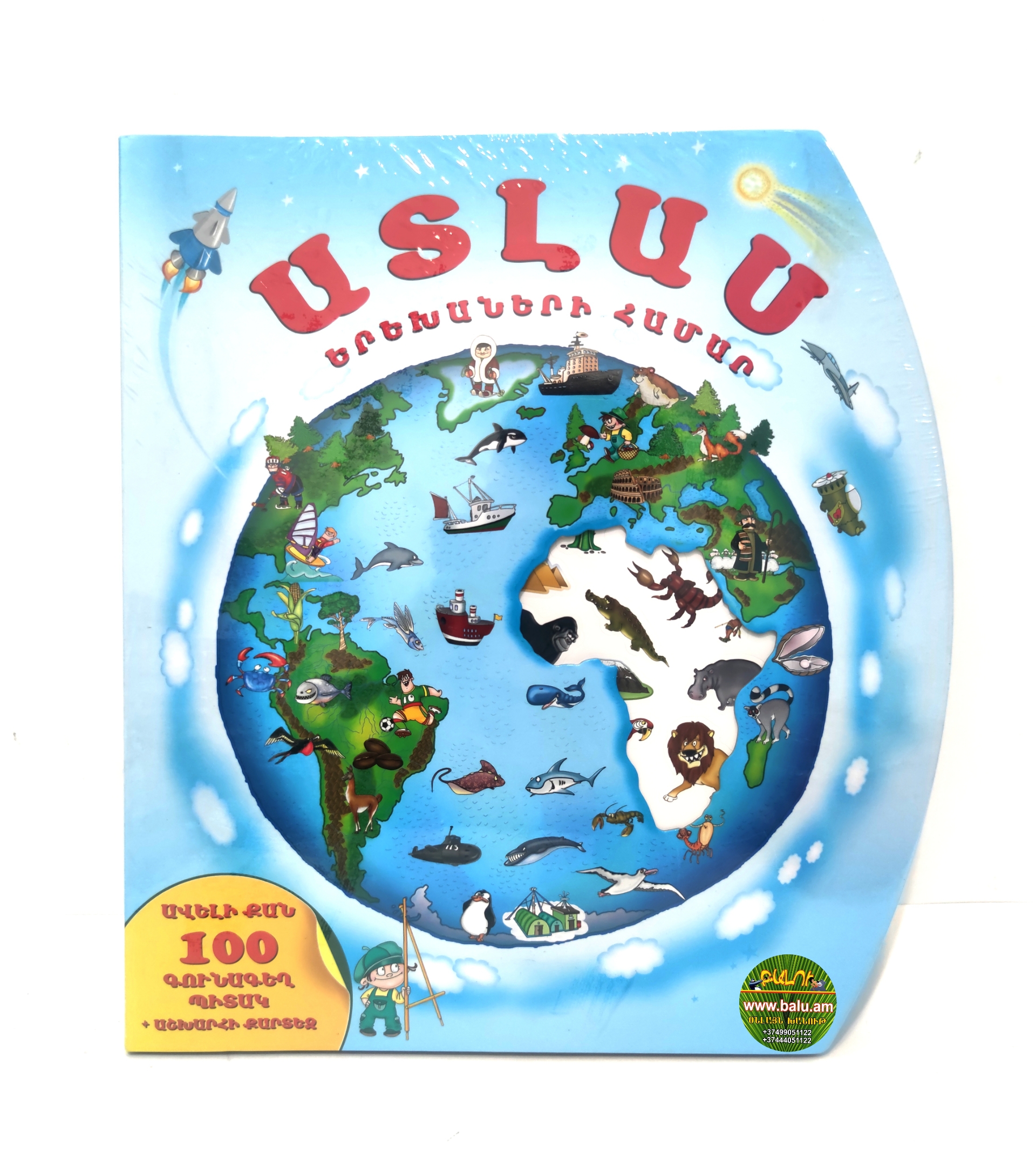 Polish_20211018_152732792