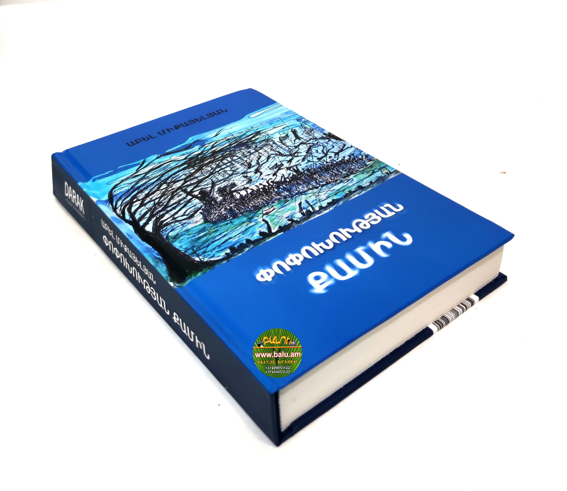 Polish_20211021_173114398