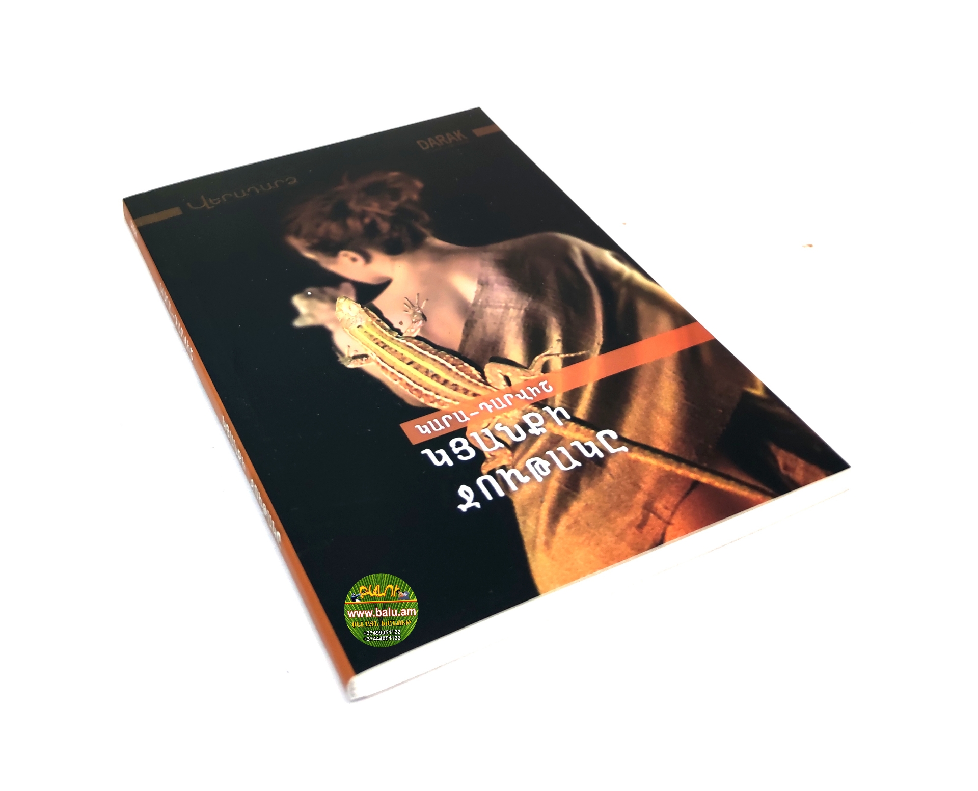 Polish_20211021_173517166