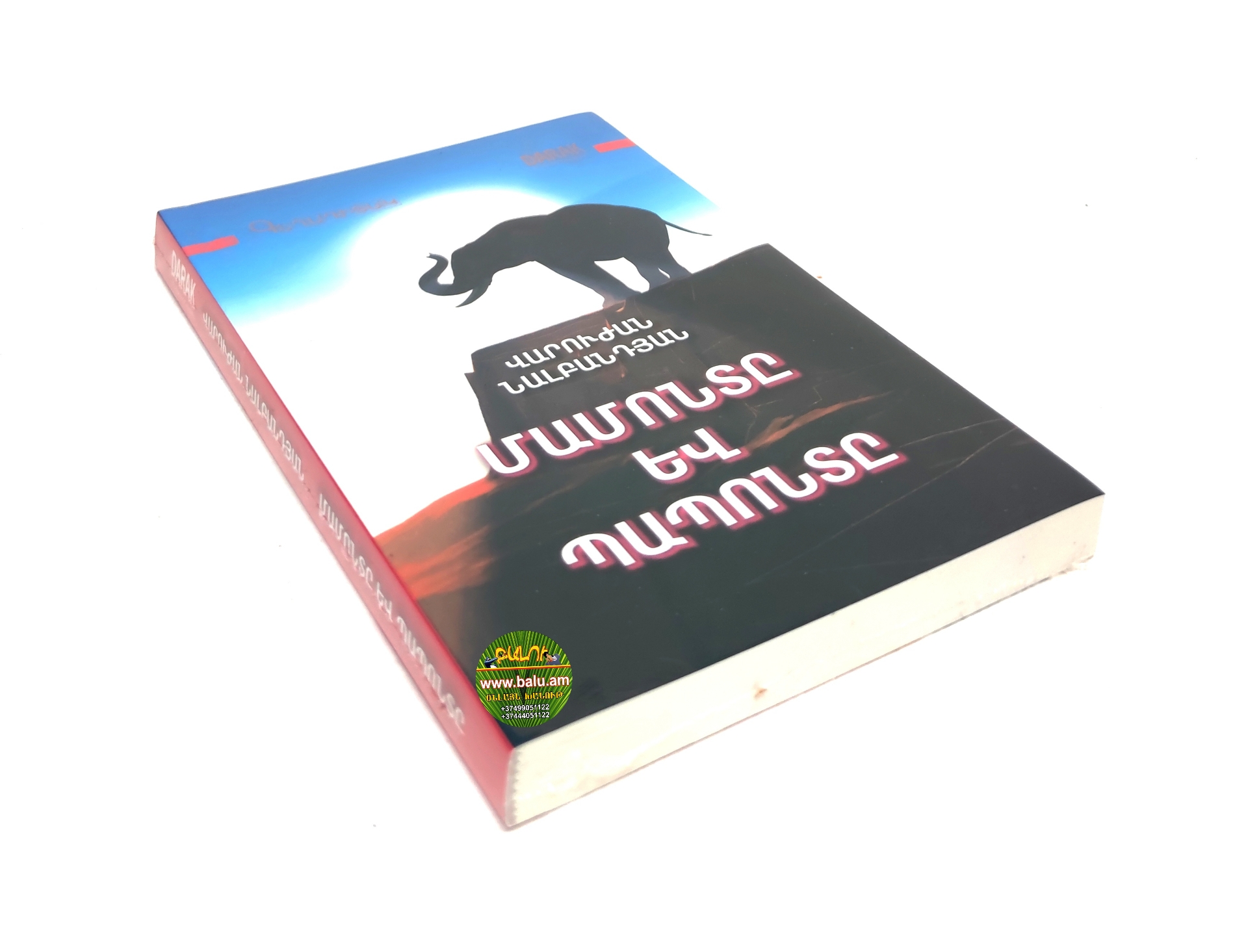 Polish_20211021_174612406