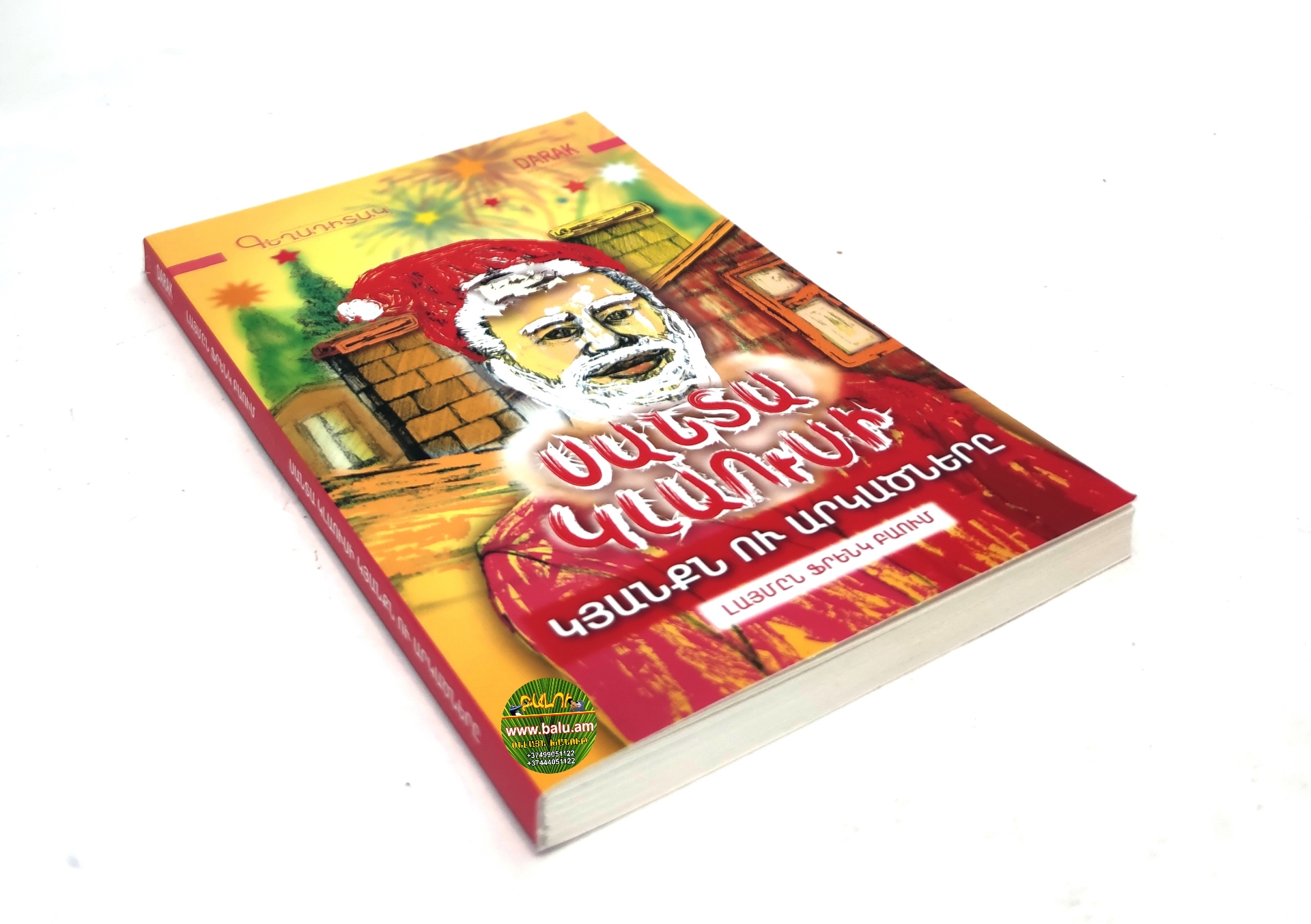 Polish_20211021_174640661