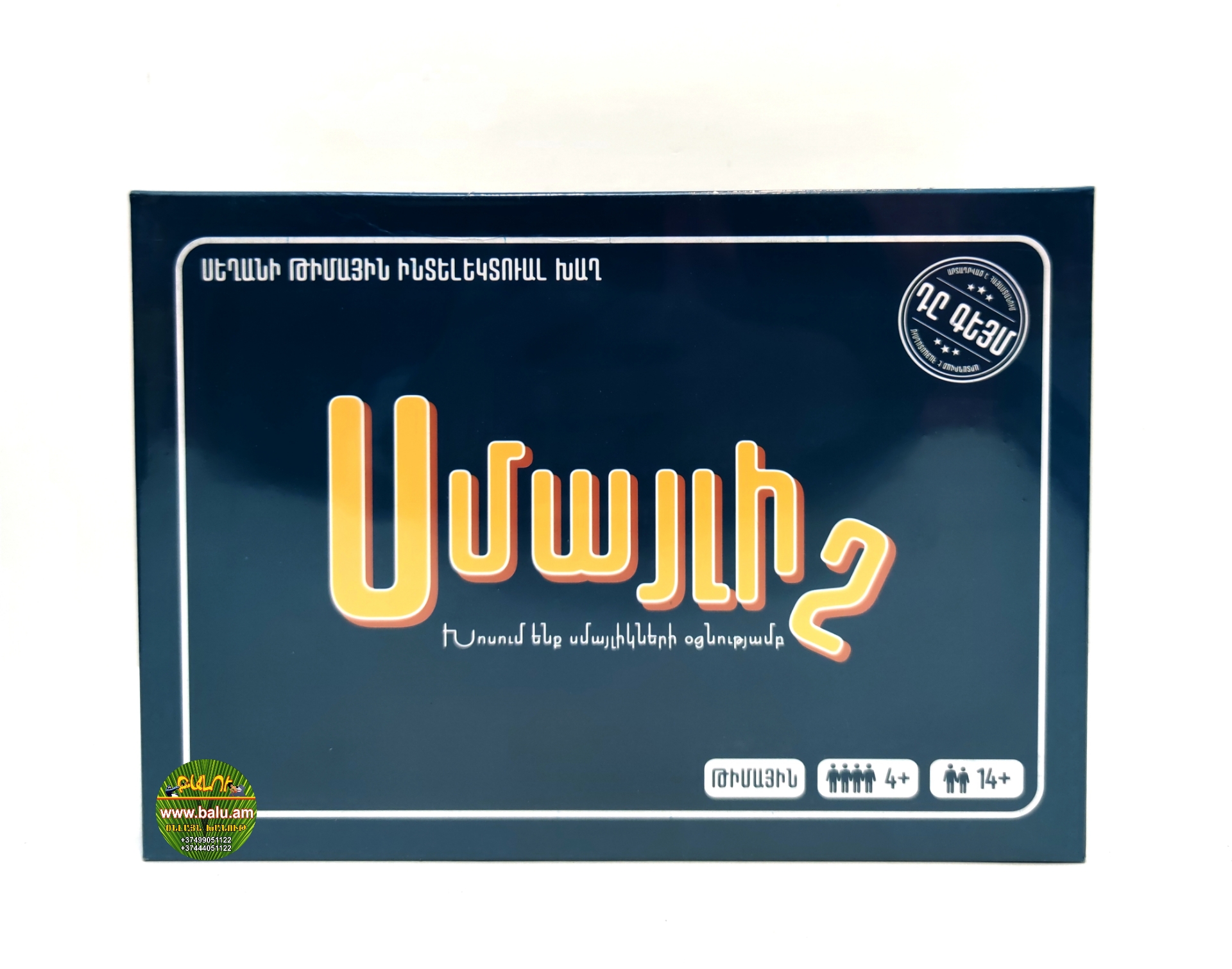 Polish_20211120_194438896