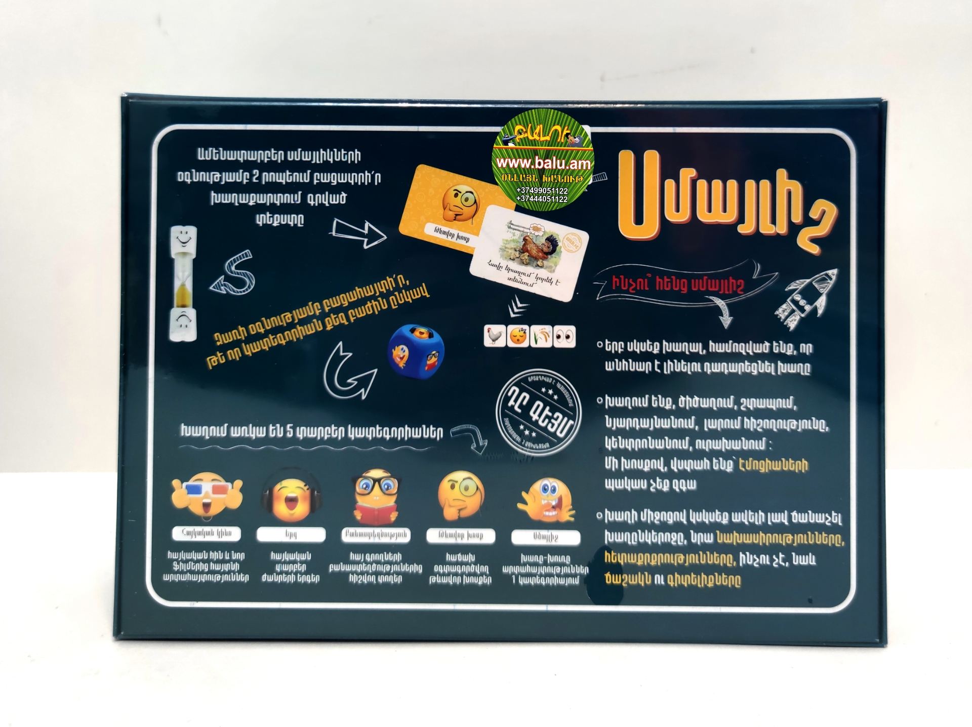 Polish_20211120_194505741