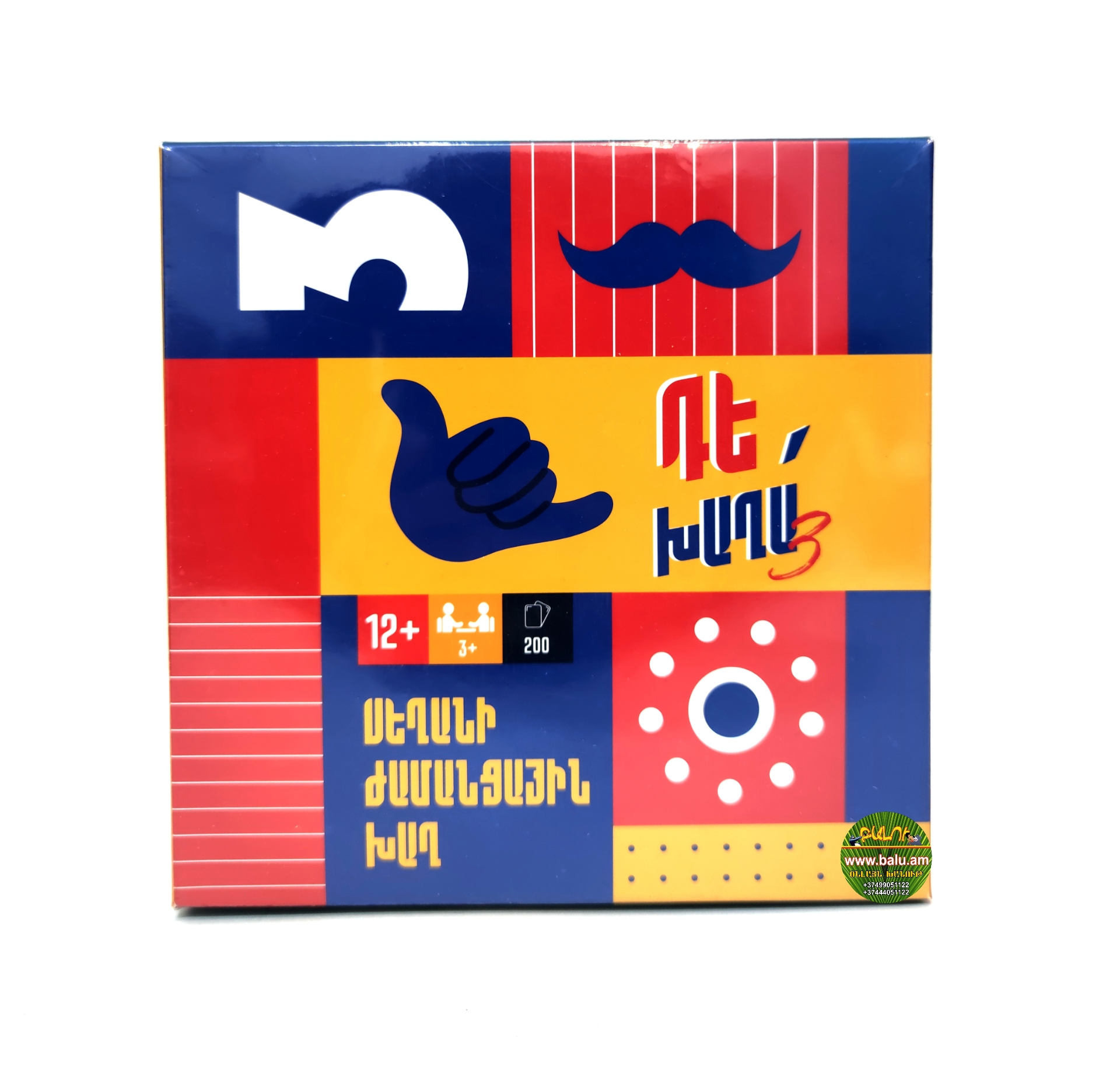 Polish_20211210_193240966