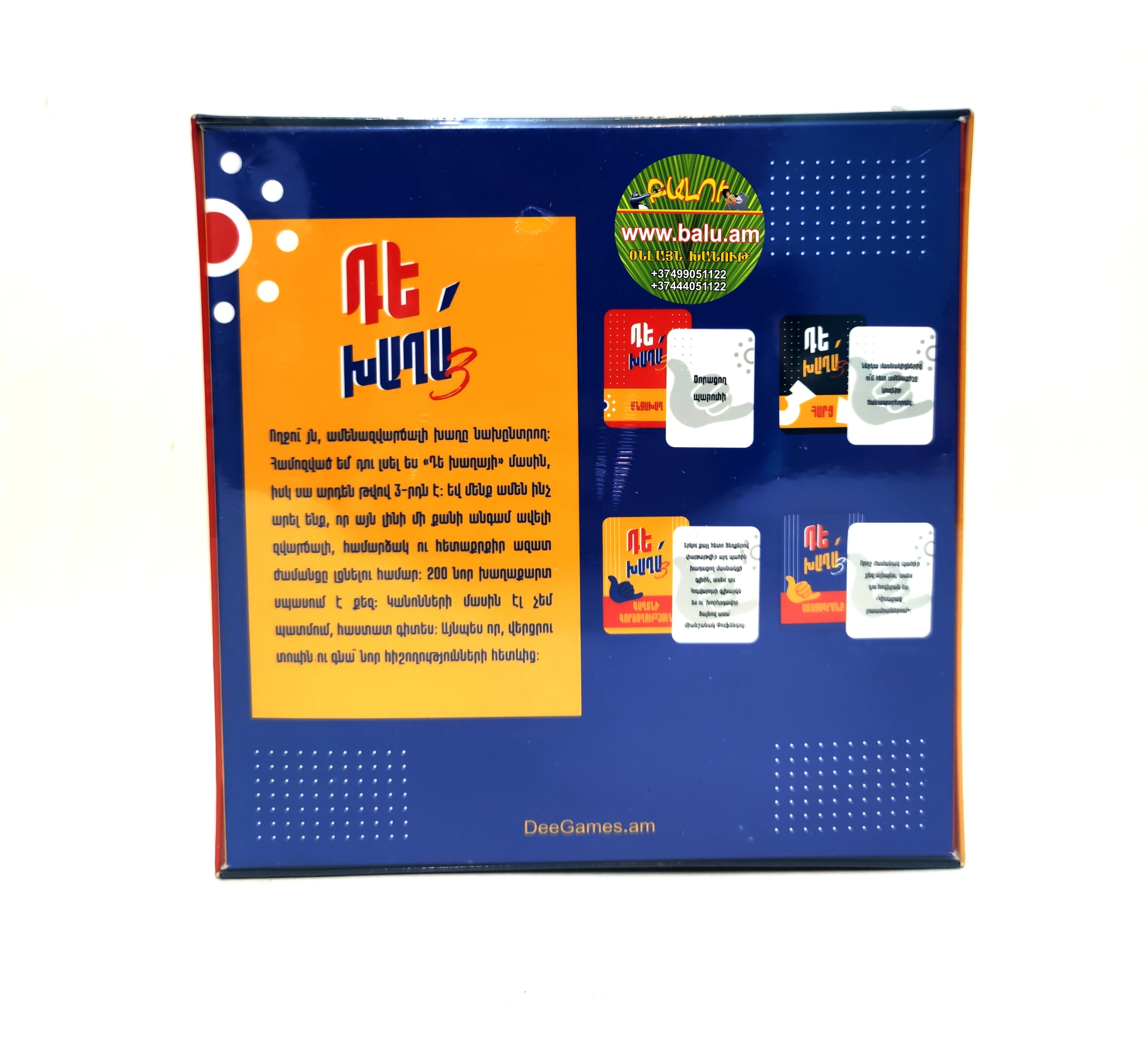 Polish_20211210_193311543