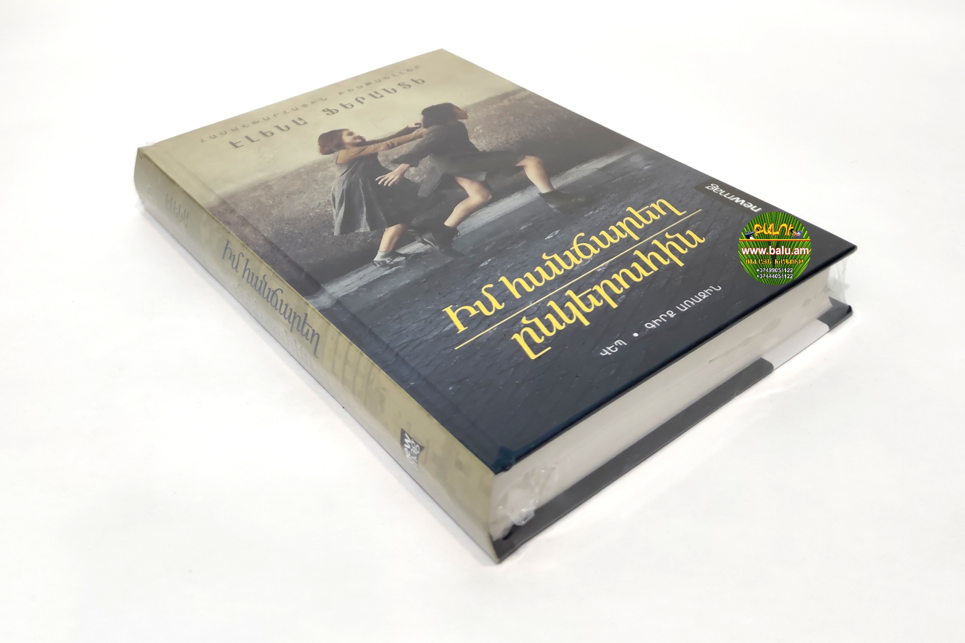 Polish_20211227_232404420