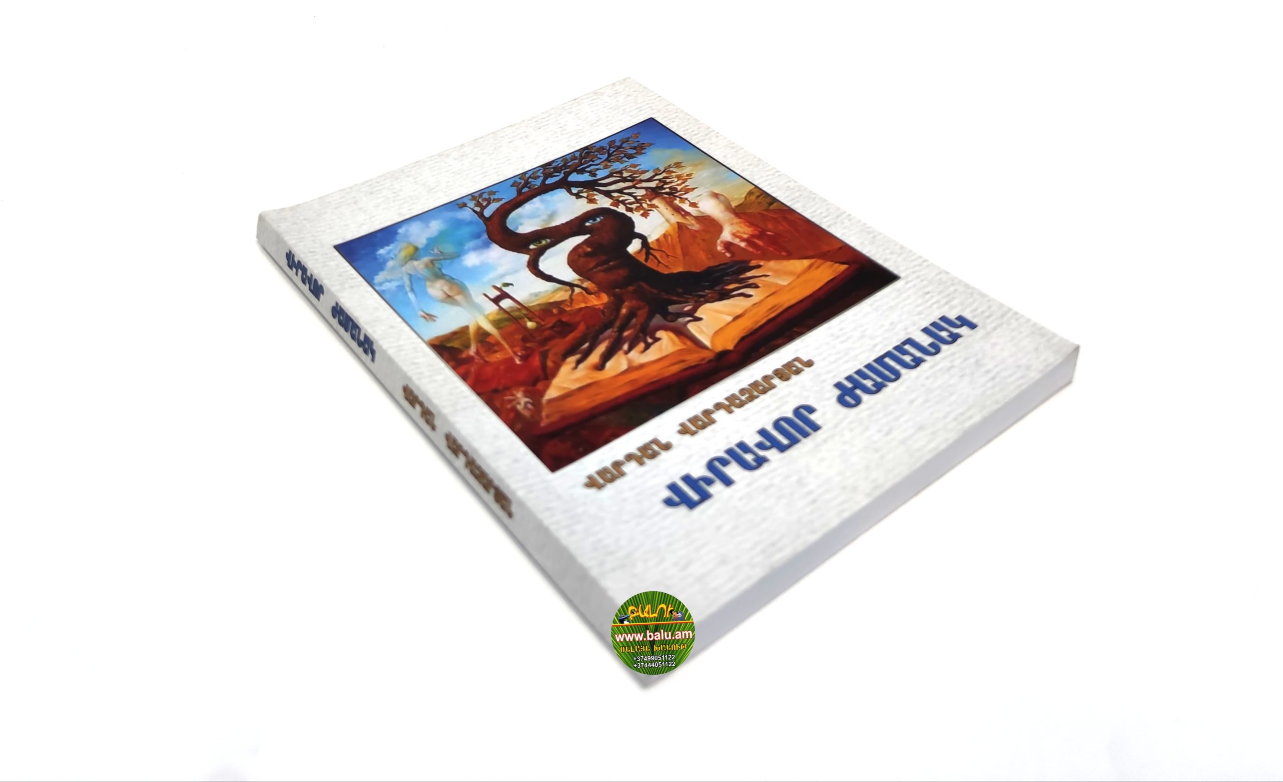 Polish_20220115_200903938