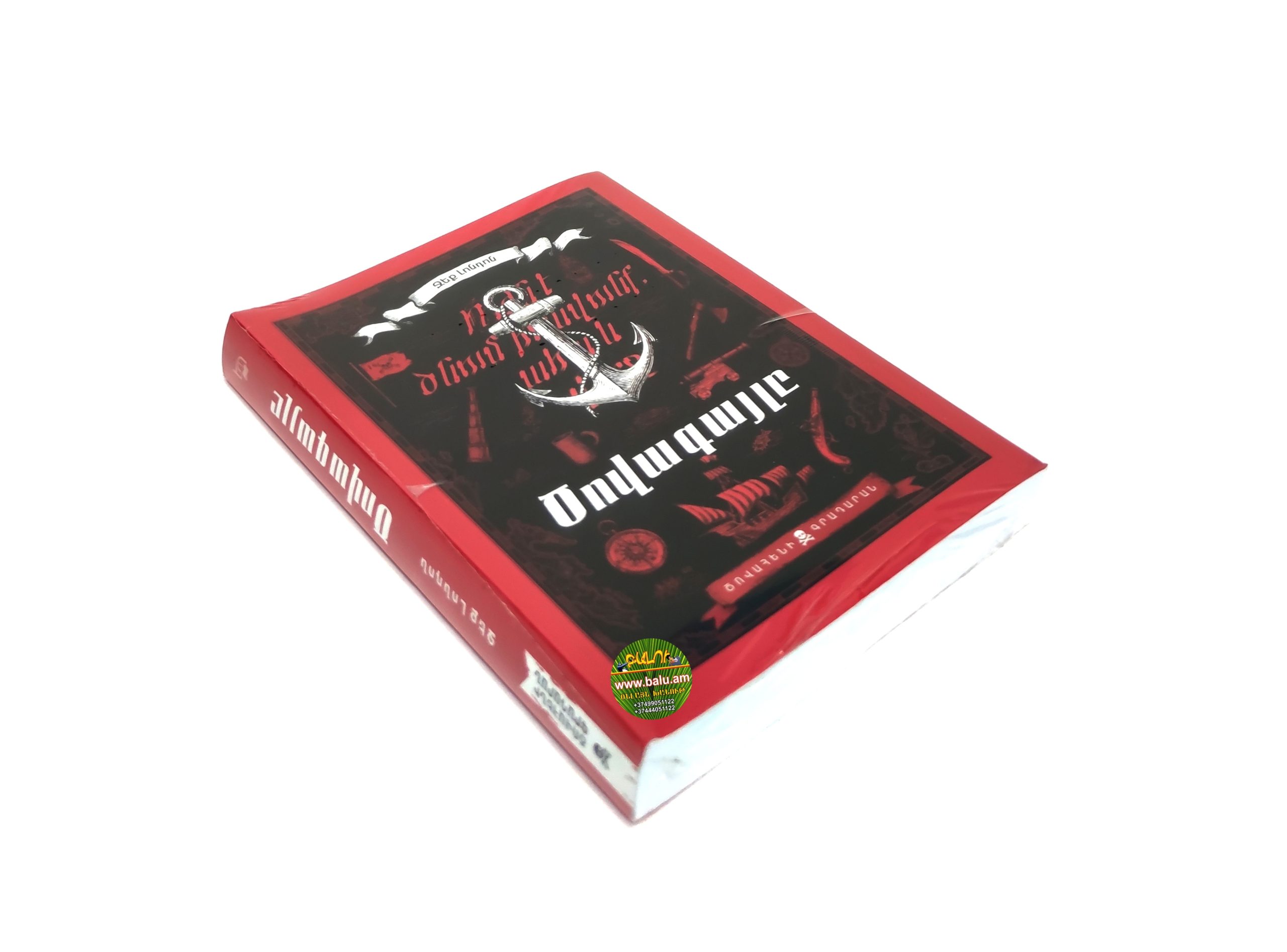 Polish_20220126_181040270