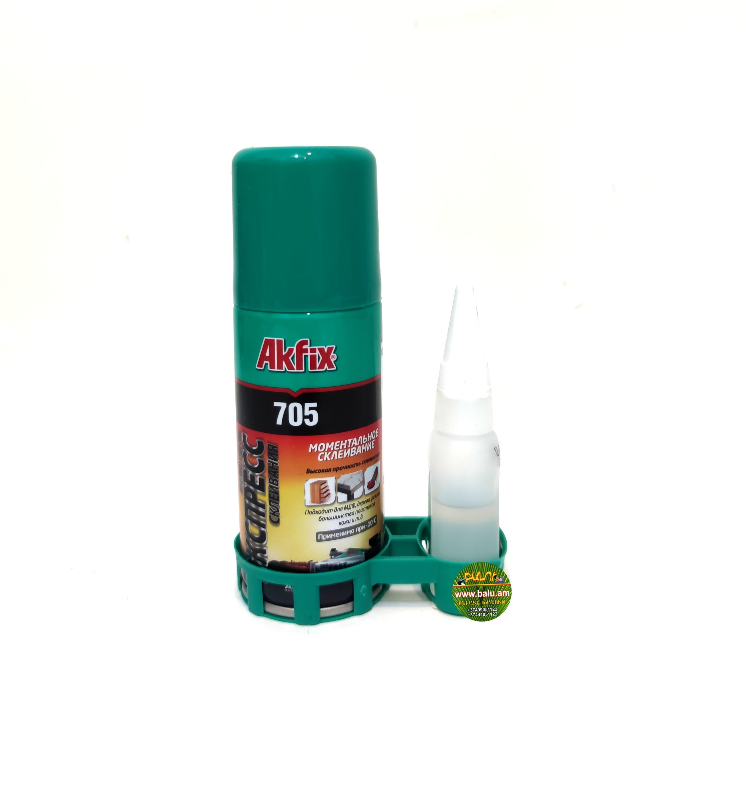 Polish_20220210_162238692